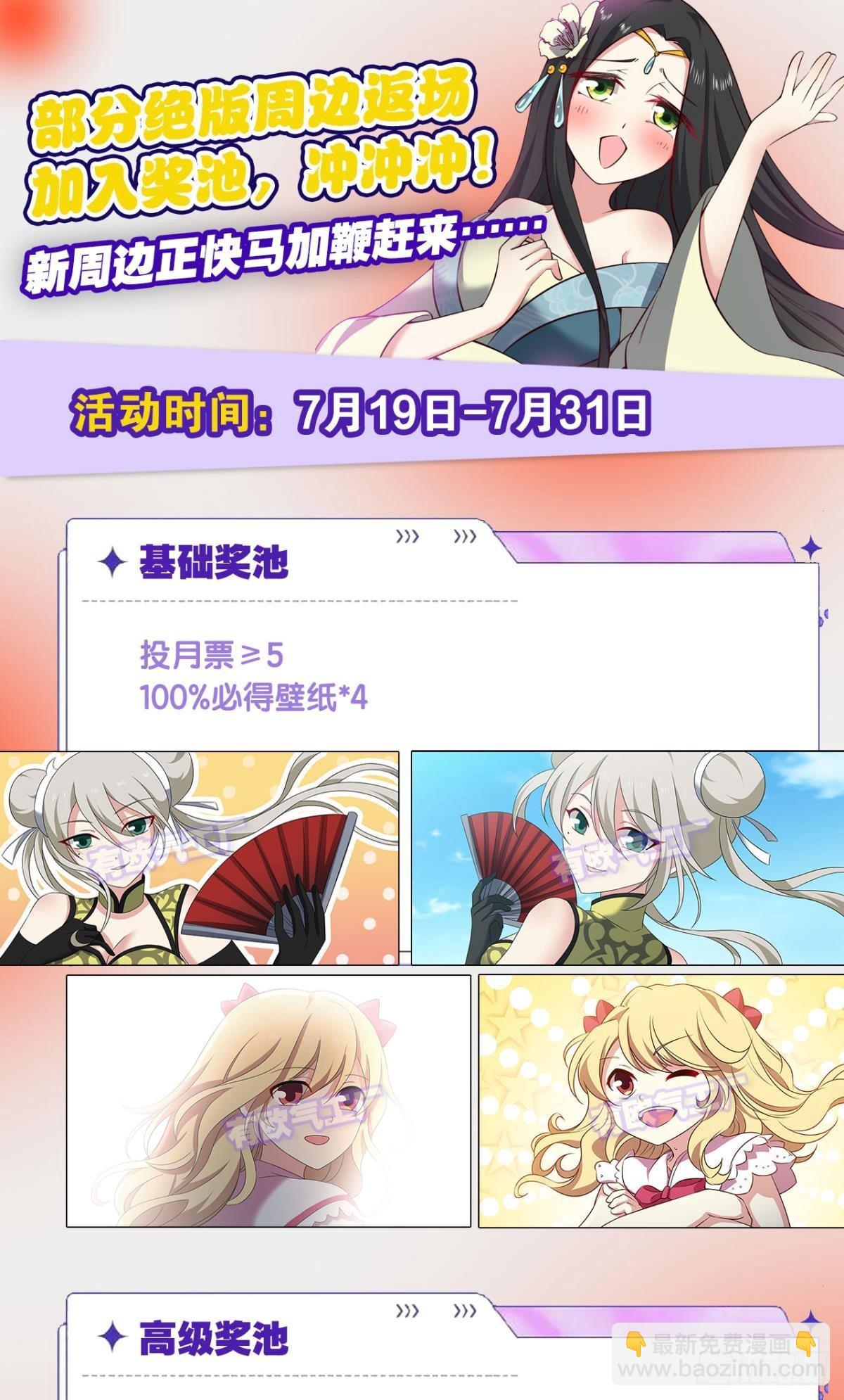 要回去吗？49