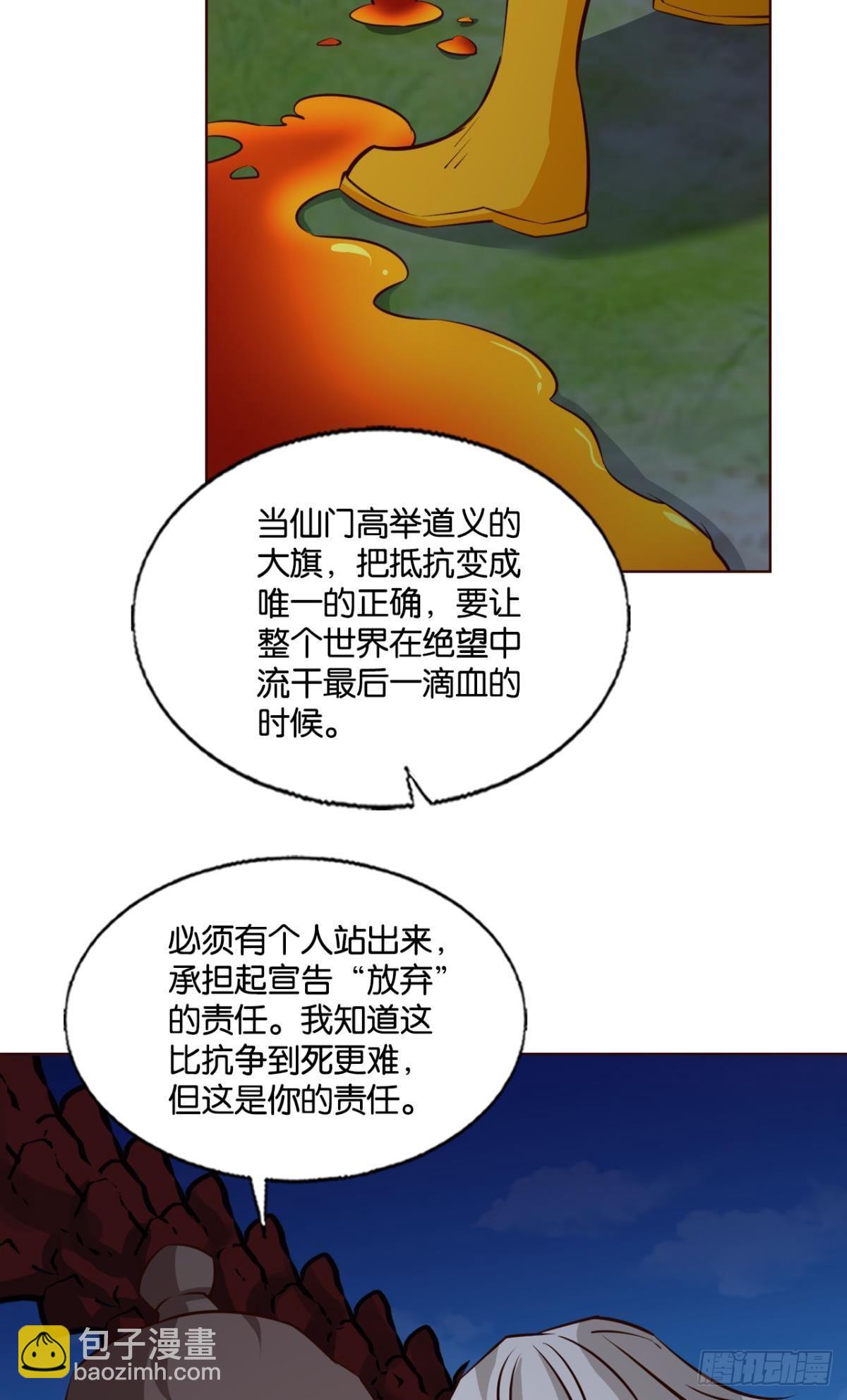 要回去吗？50