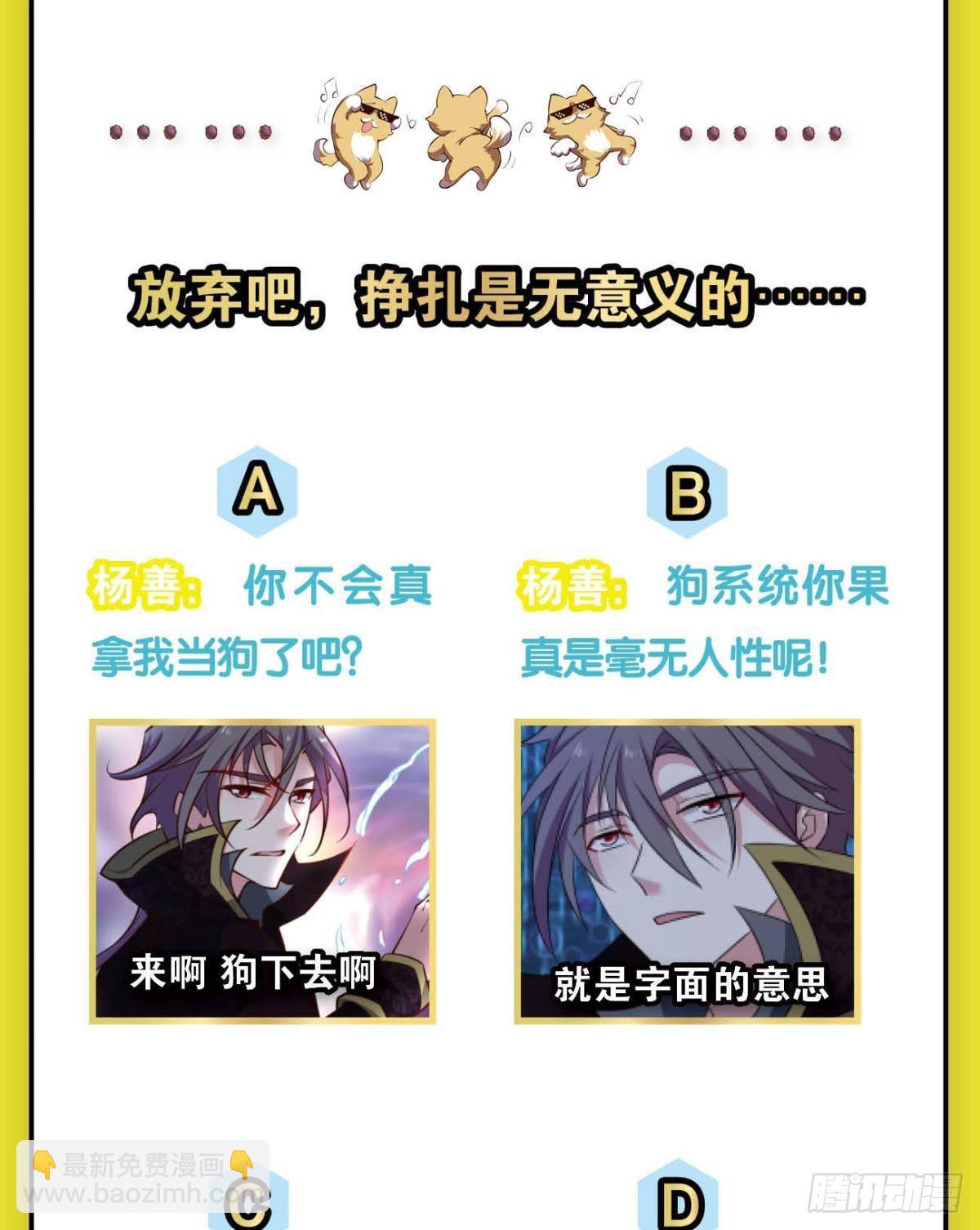 要回去吗？55