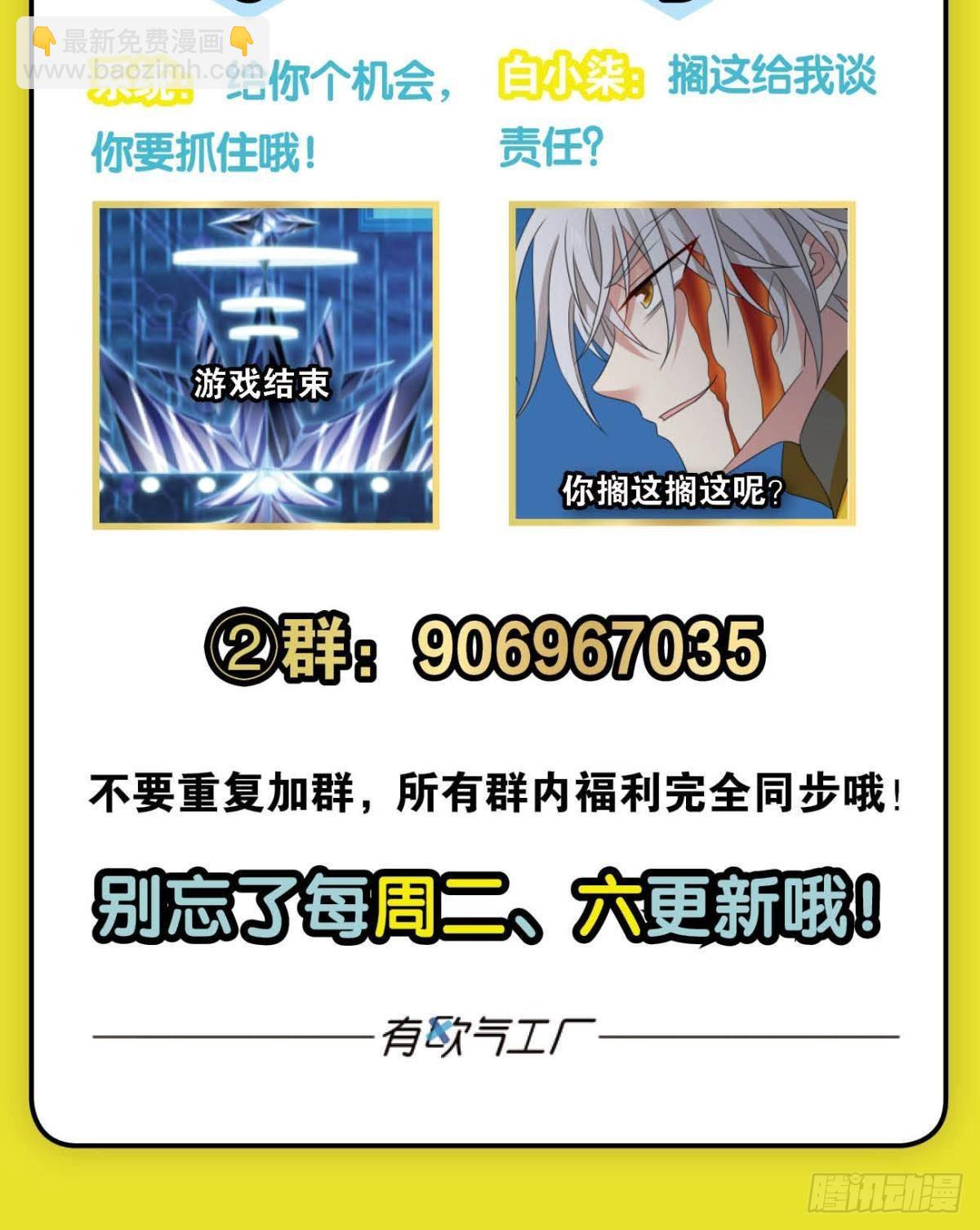 要回去吗？56