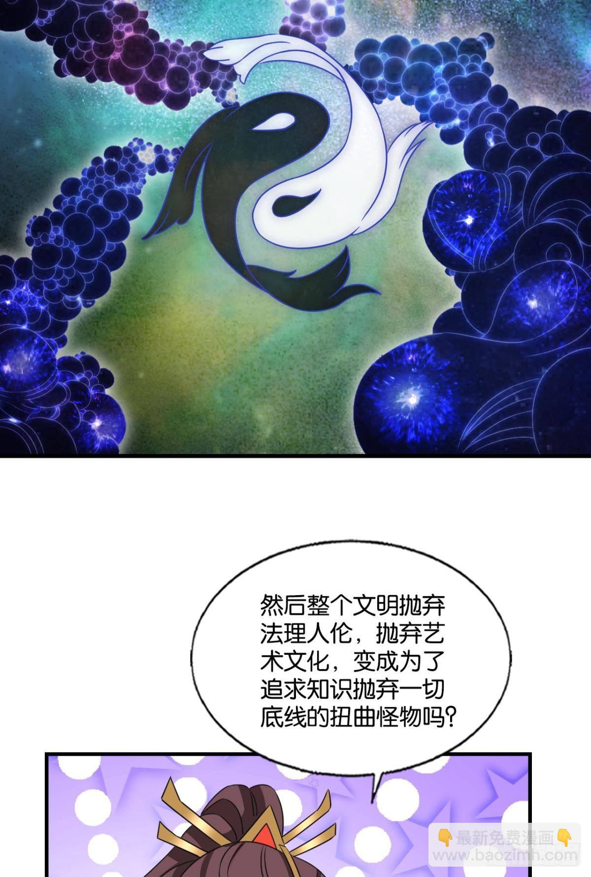 道与道之间10