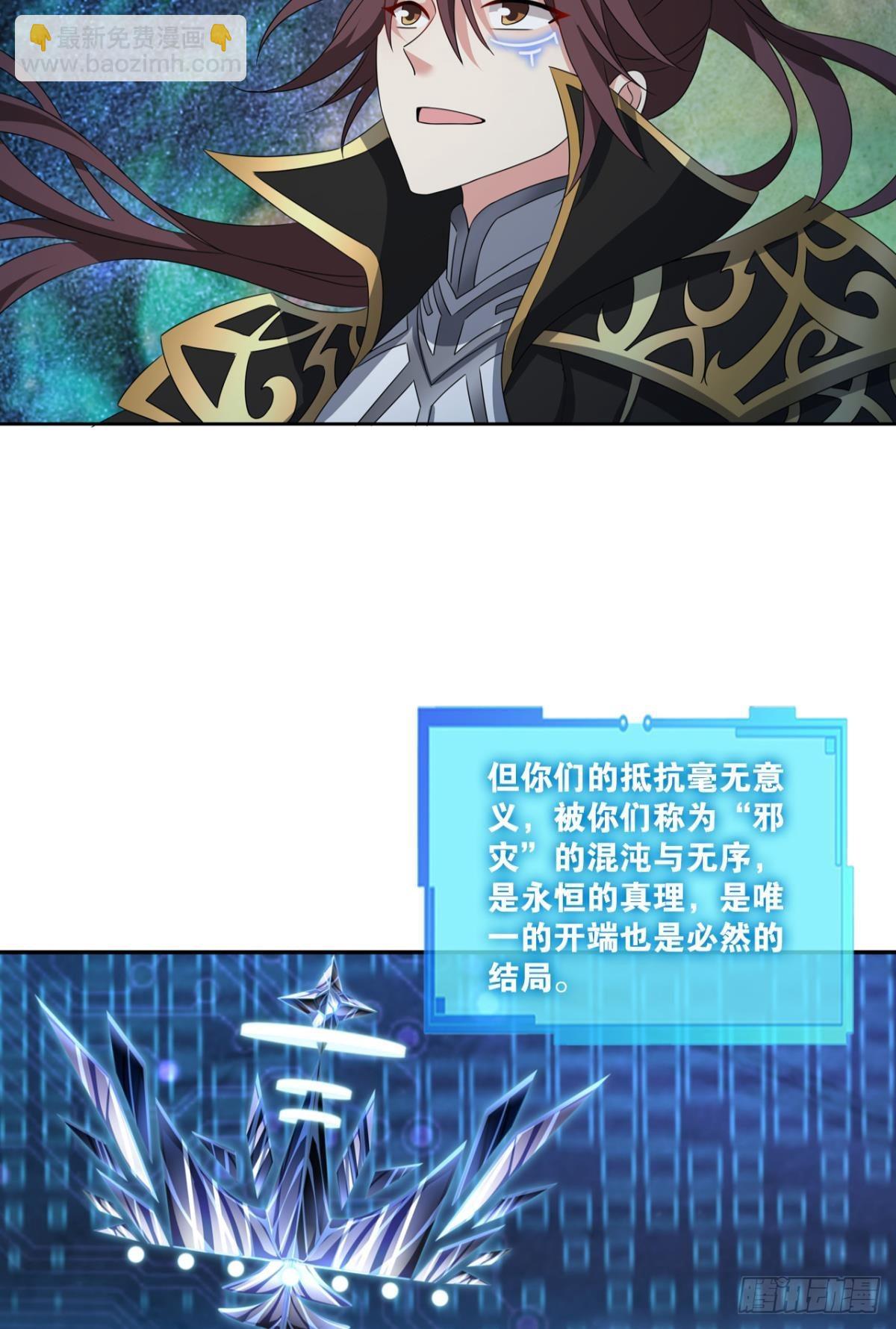 道与道之间12