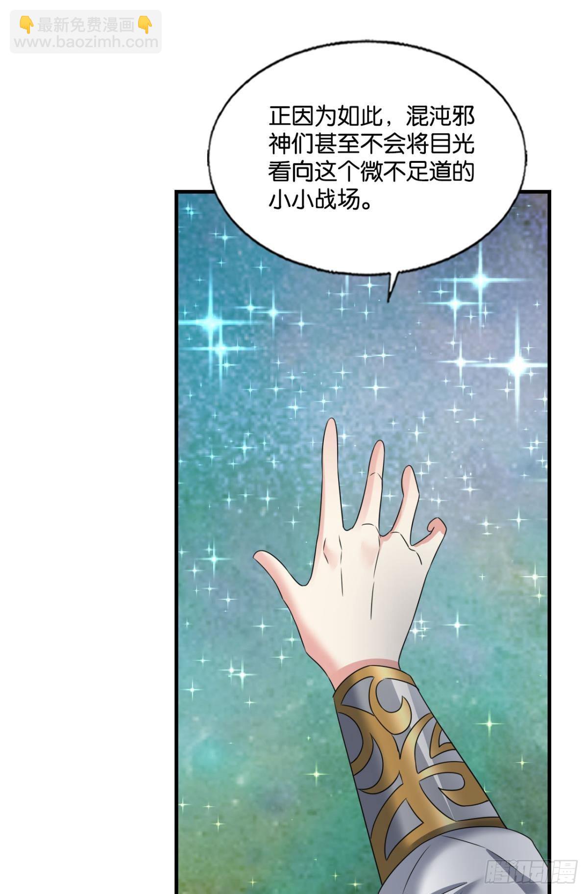 道与道之间15