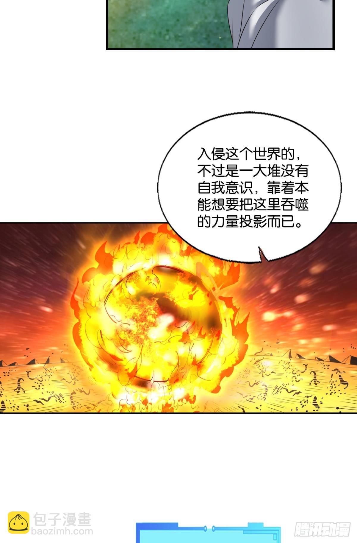 道与道之间16