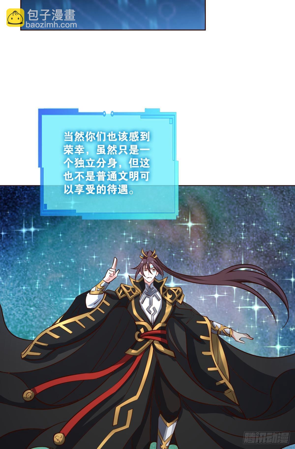 道与道之间18