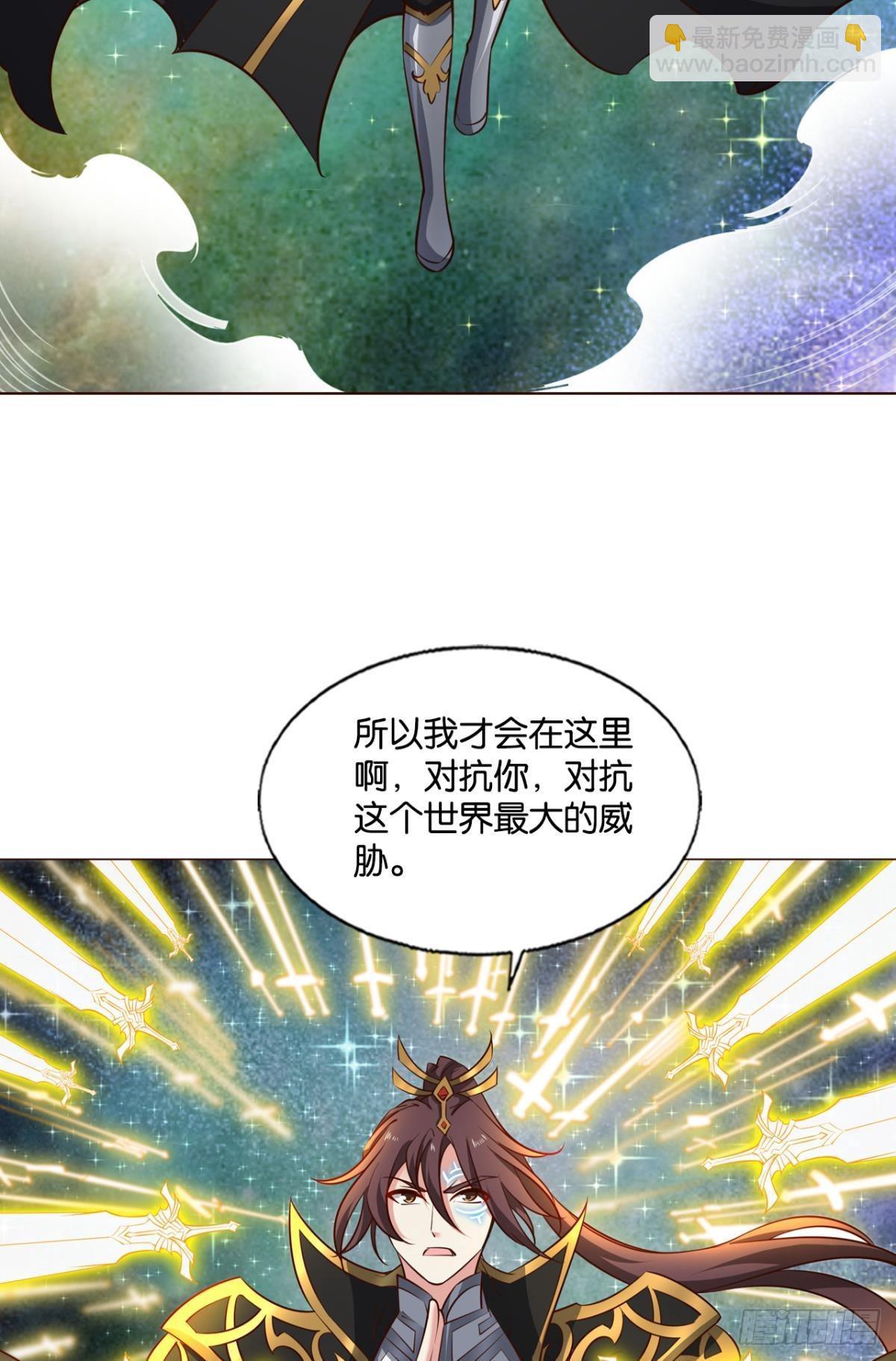 道与道之间19
