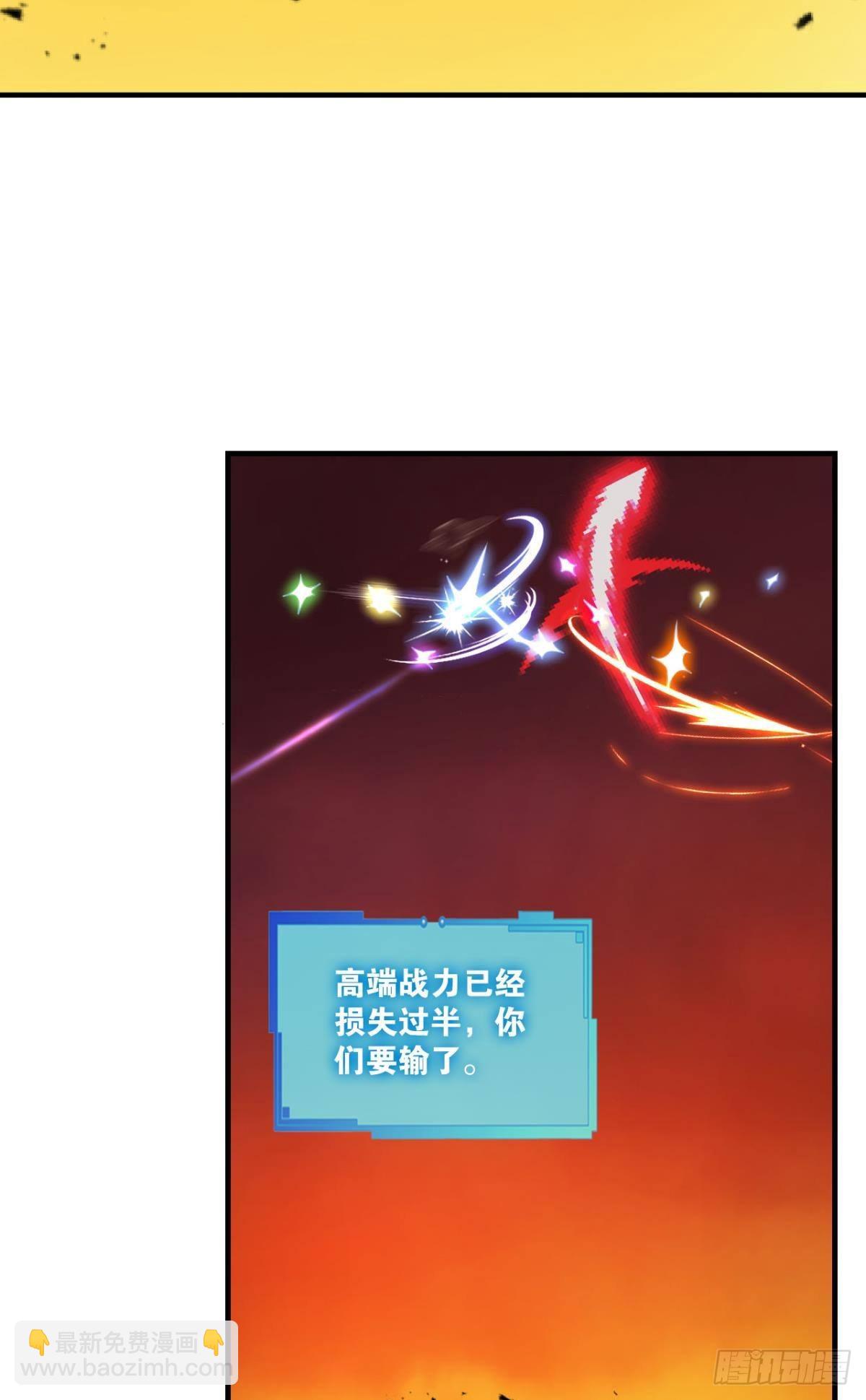 道与道之间2