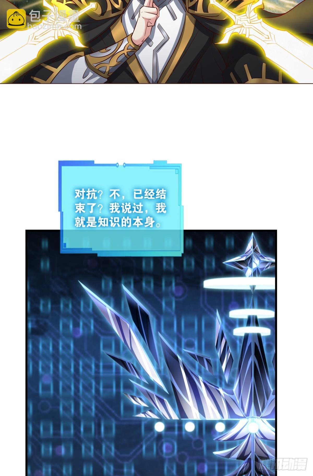道与道之间20