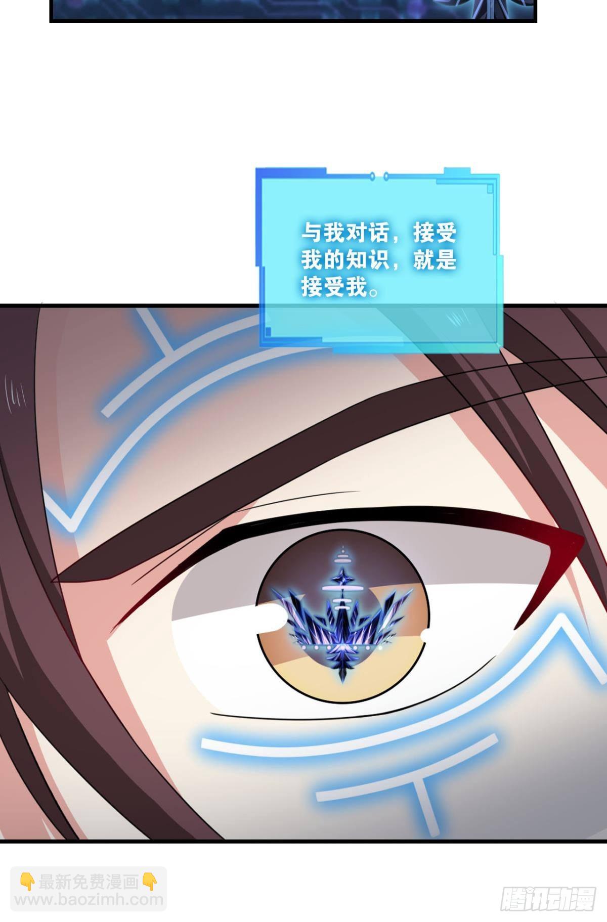 道与道之间21