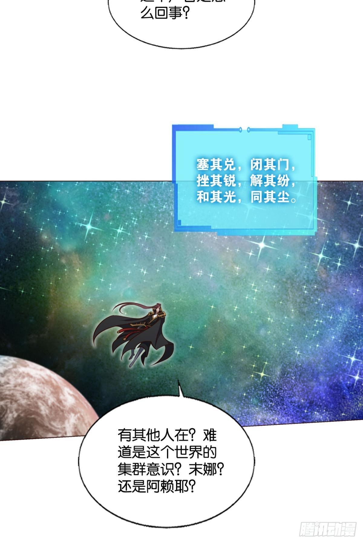 道与道之间25
