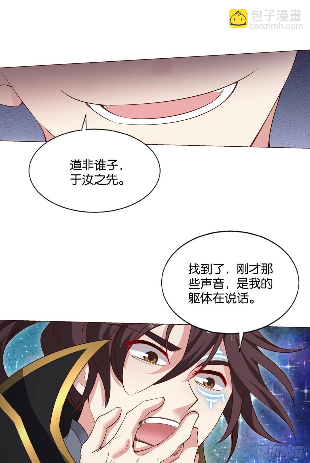 道与道之间26