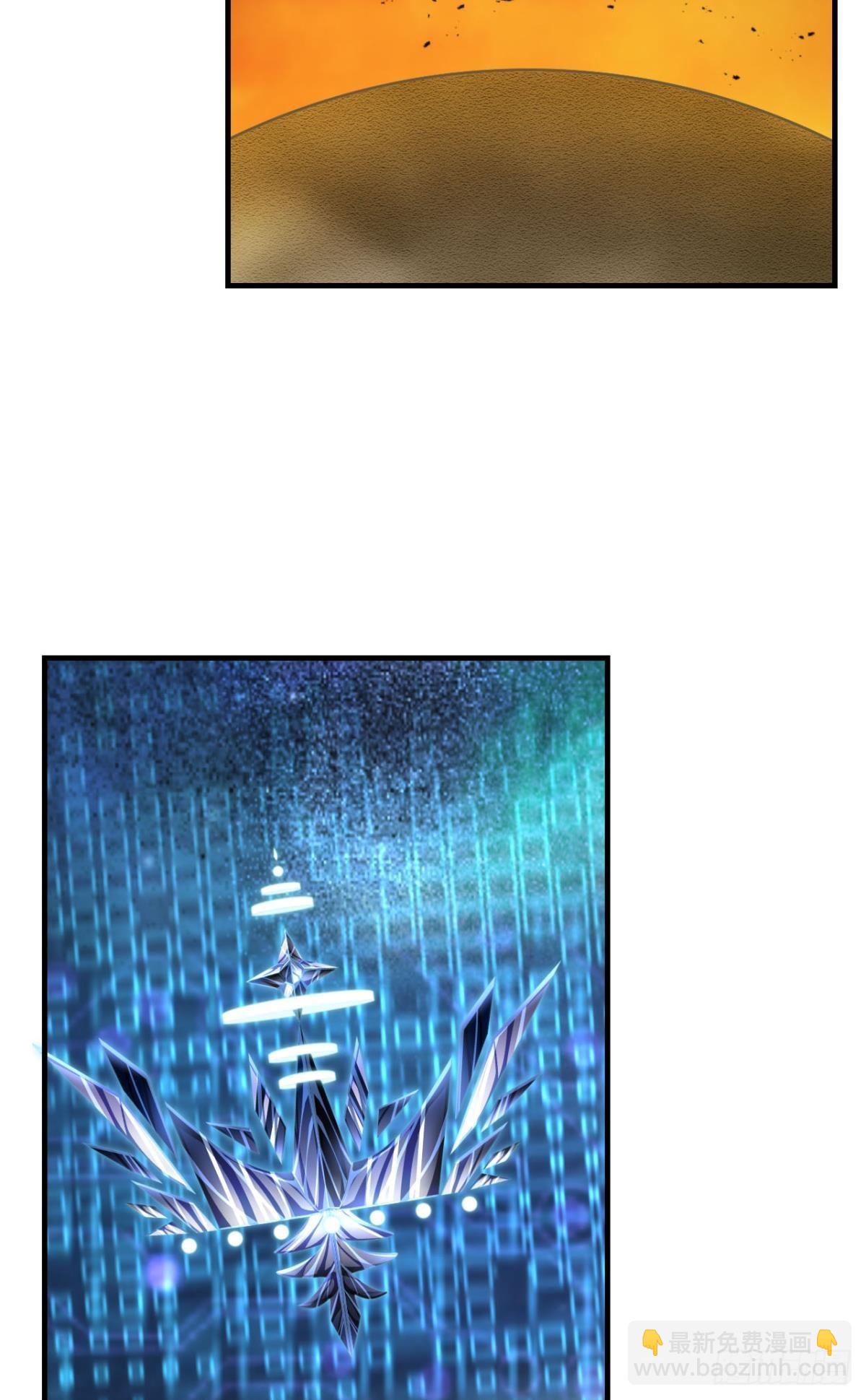 道与道之间3