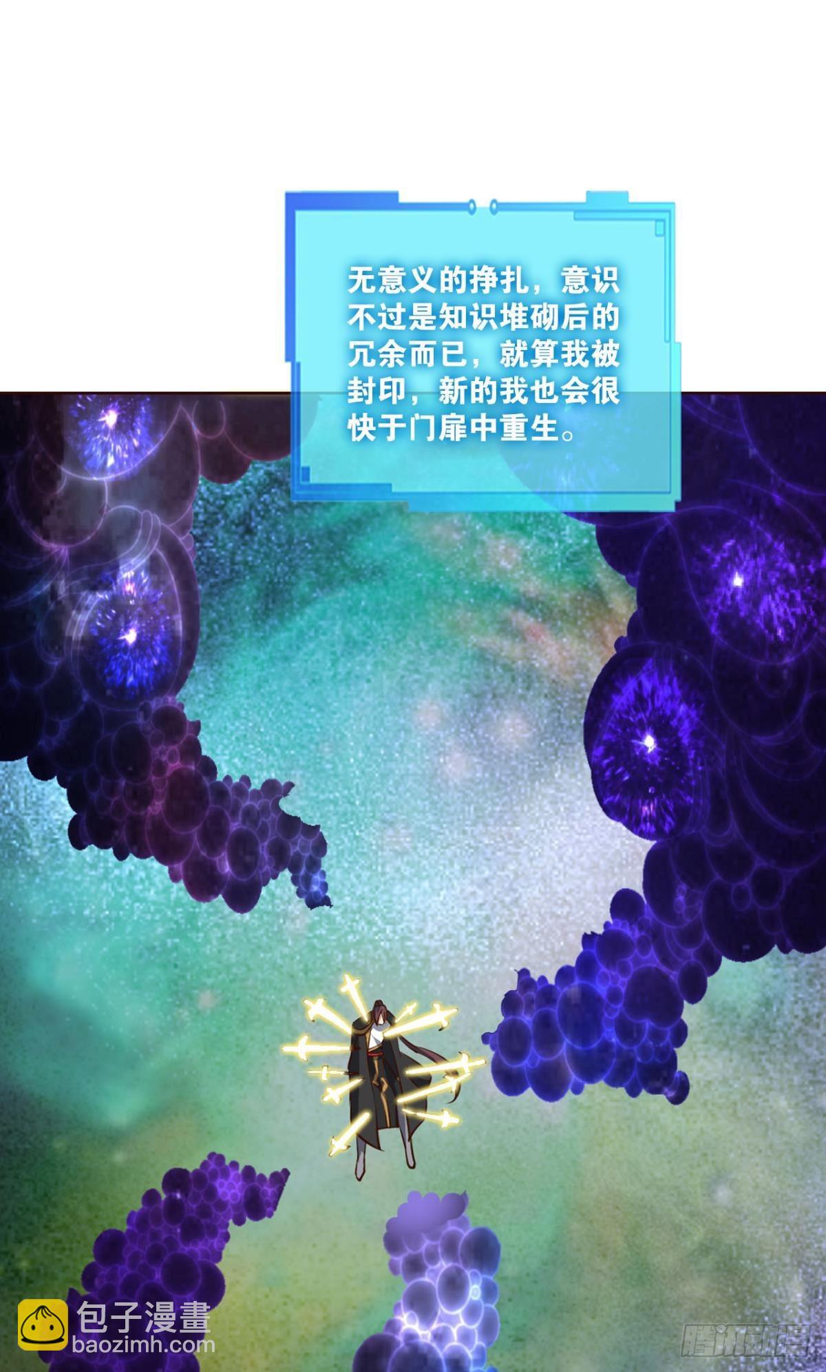 道与道之间35
