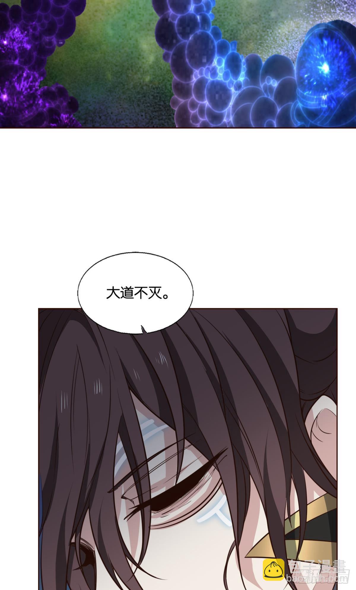 道与道之间36