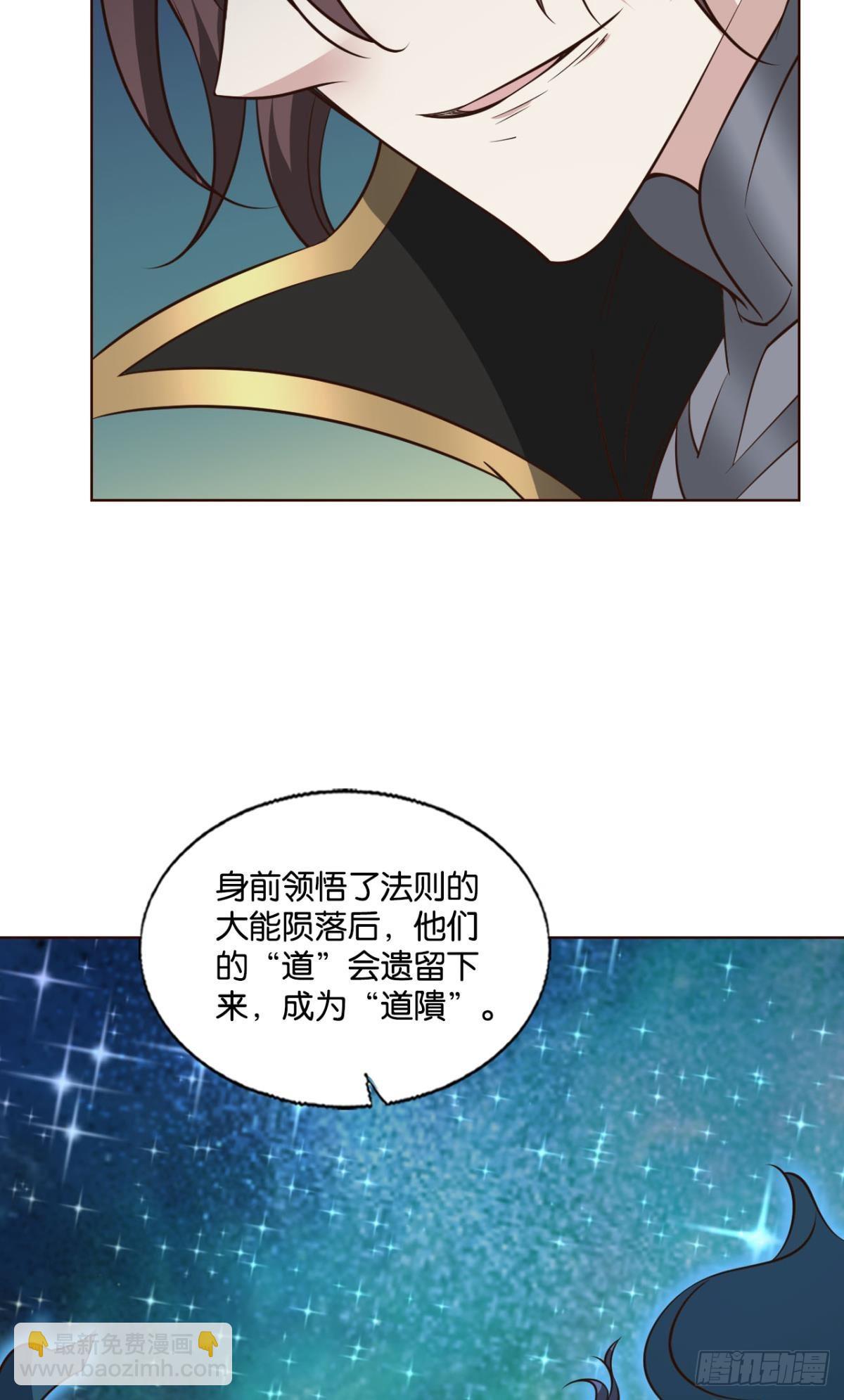 道与道之间37