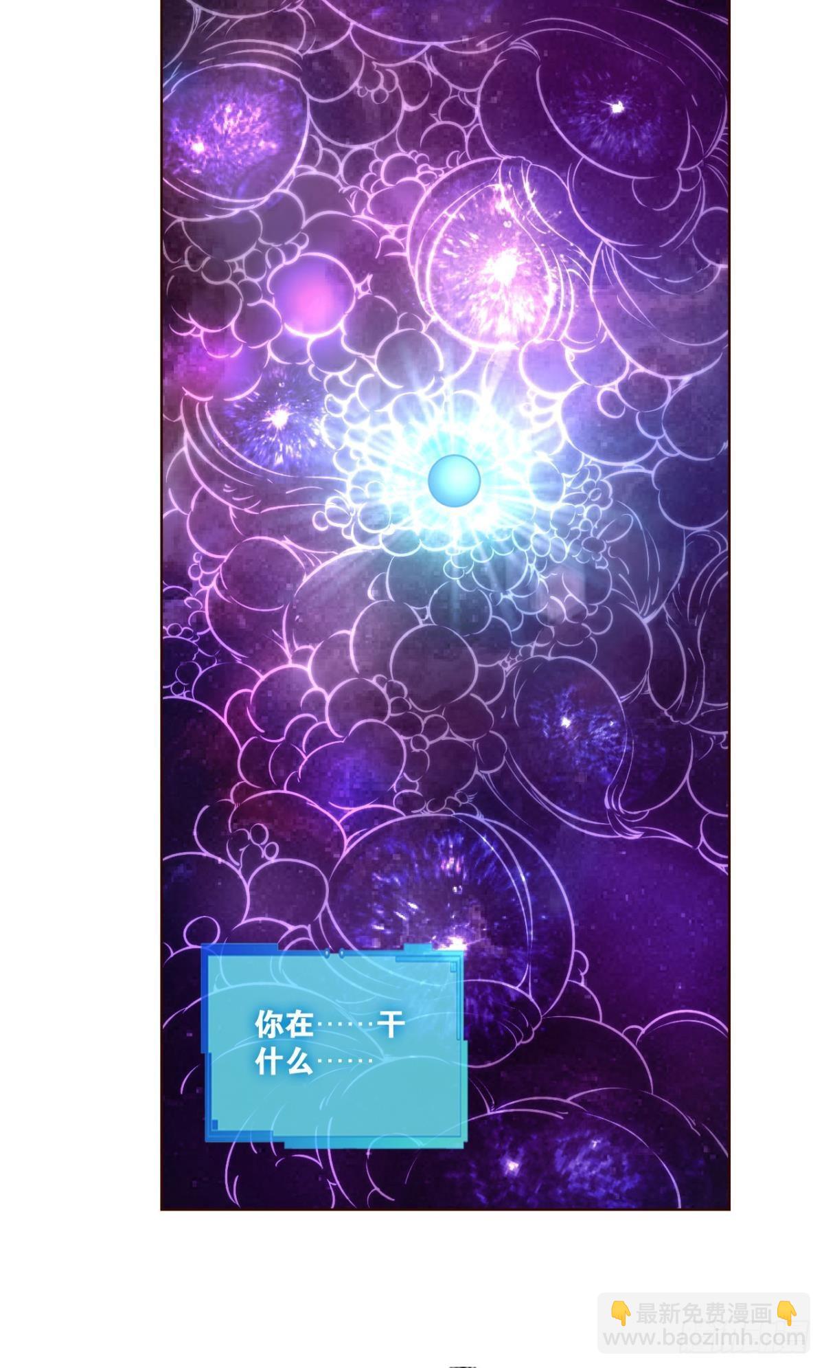 道与道之间39