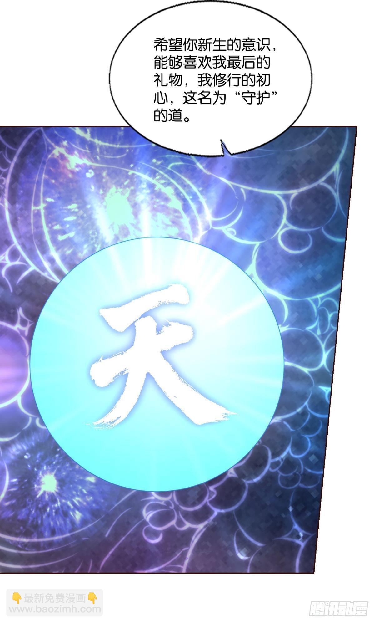 道与道之间40