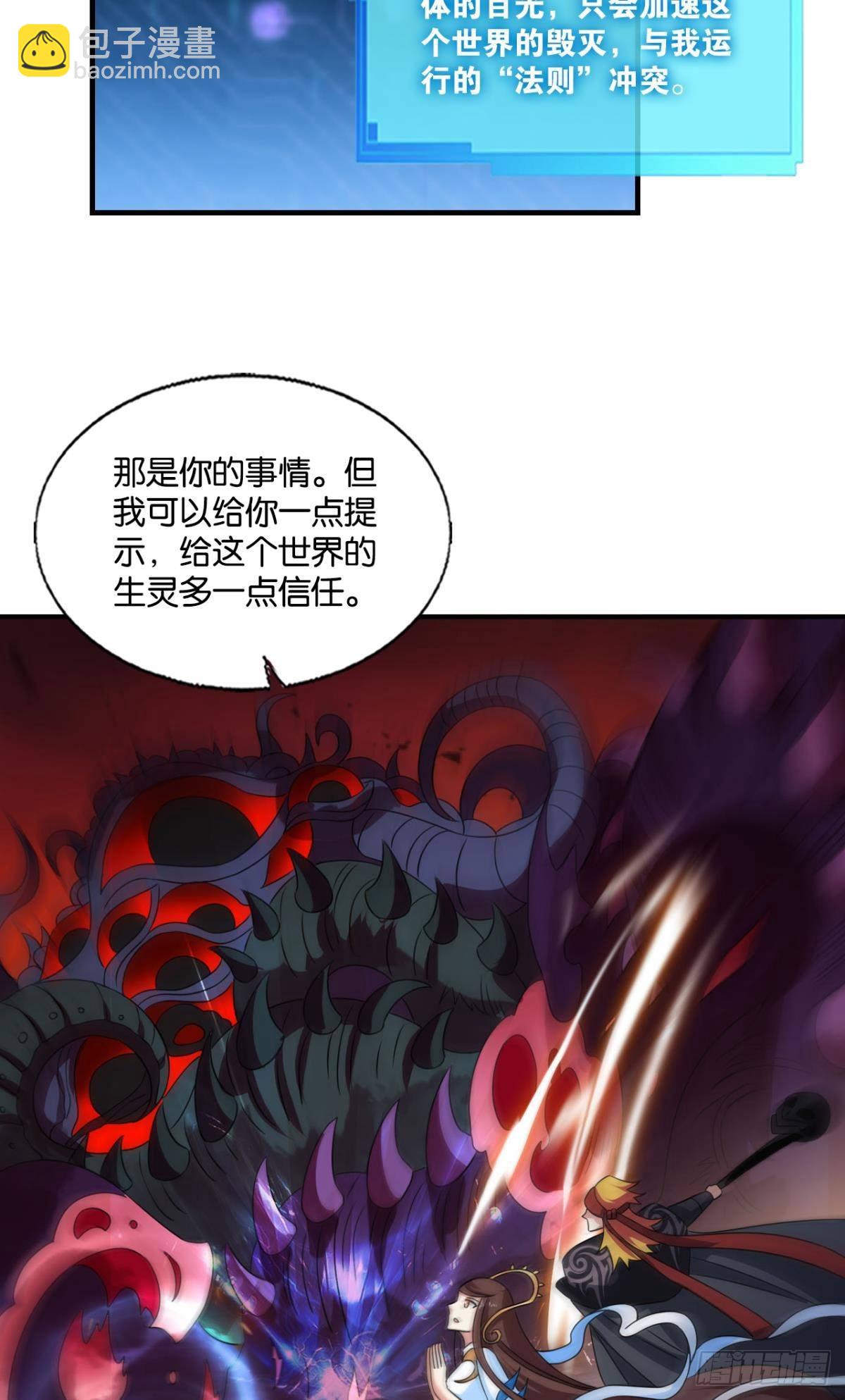 道与道之间43