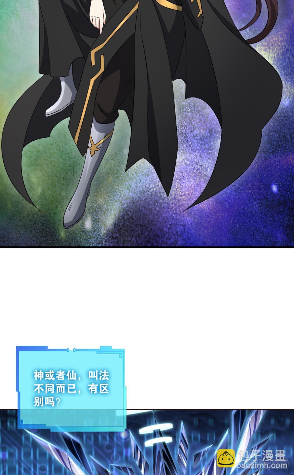 道与道之间5