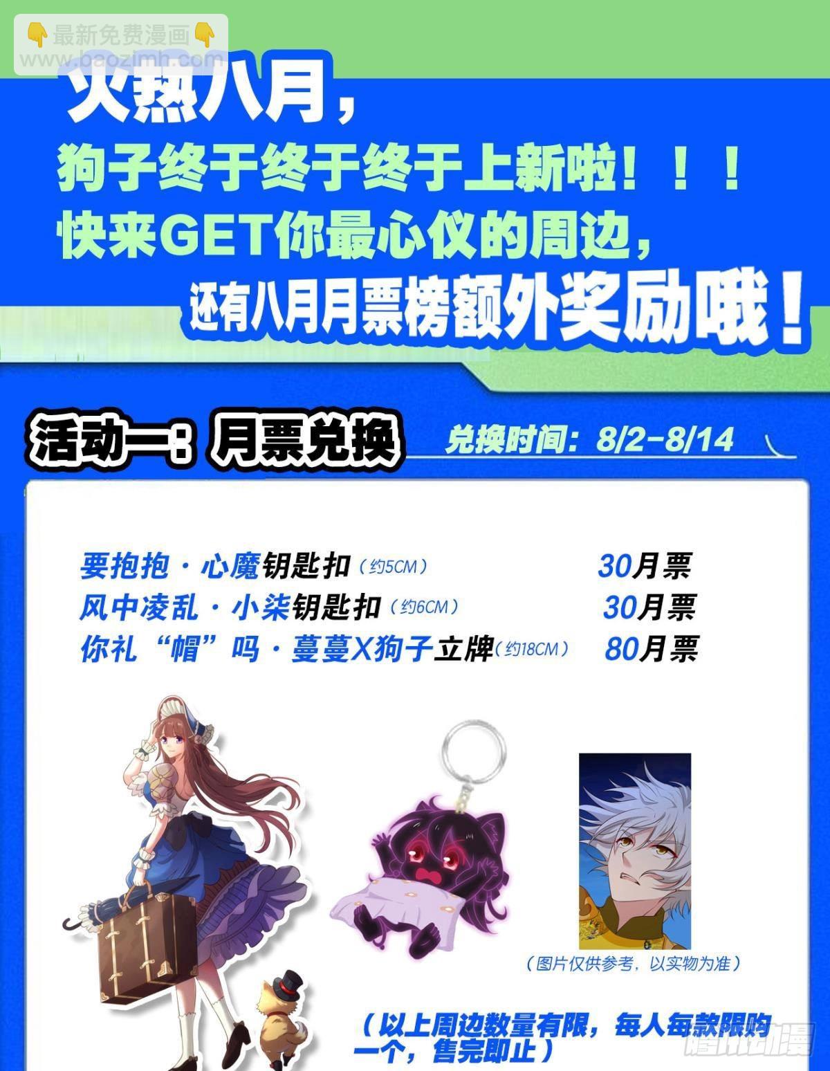 道与道之间56