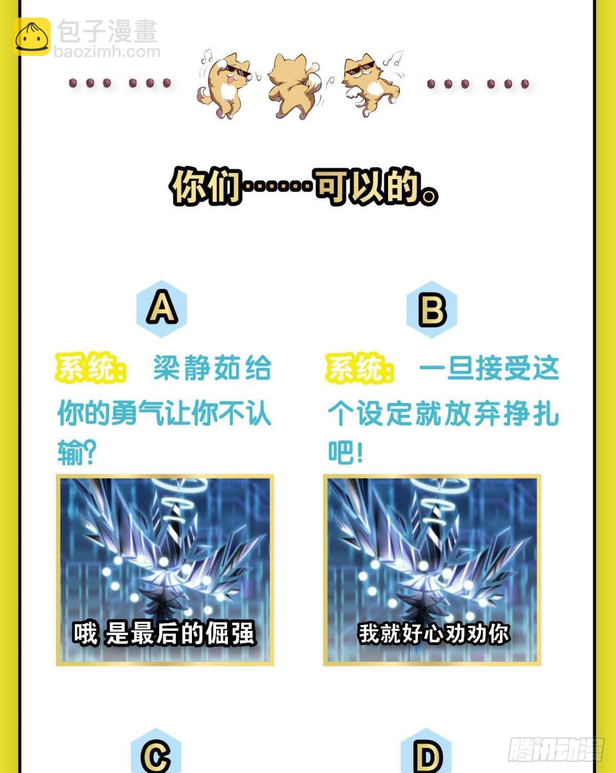 道与道之间58