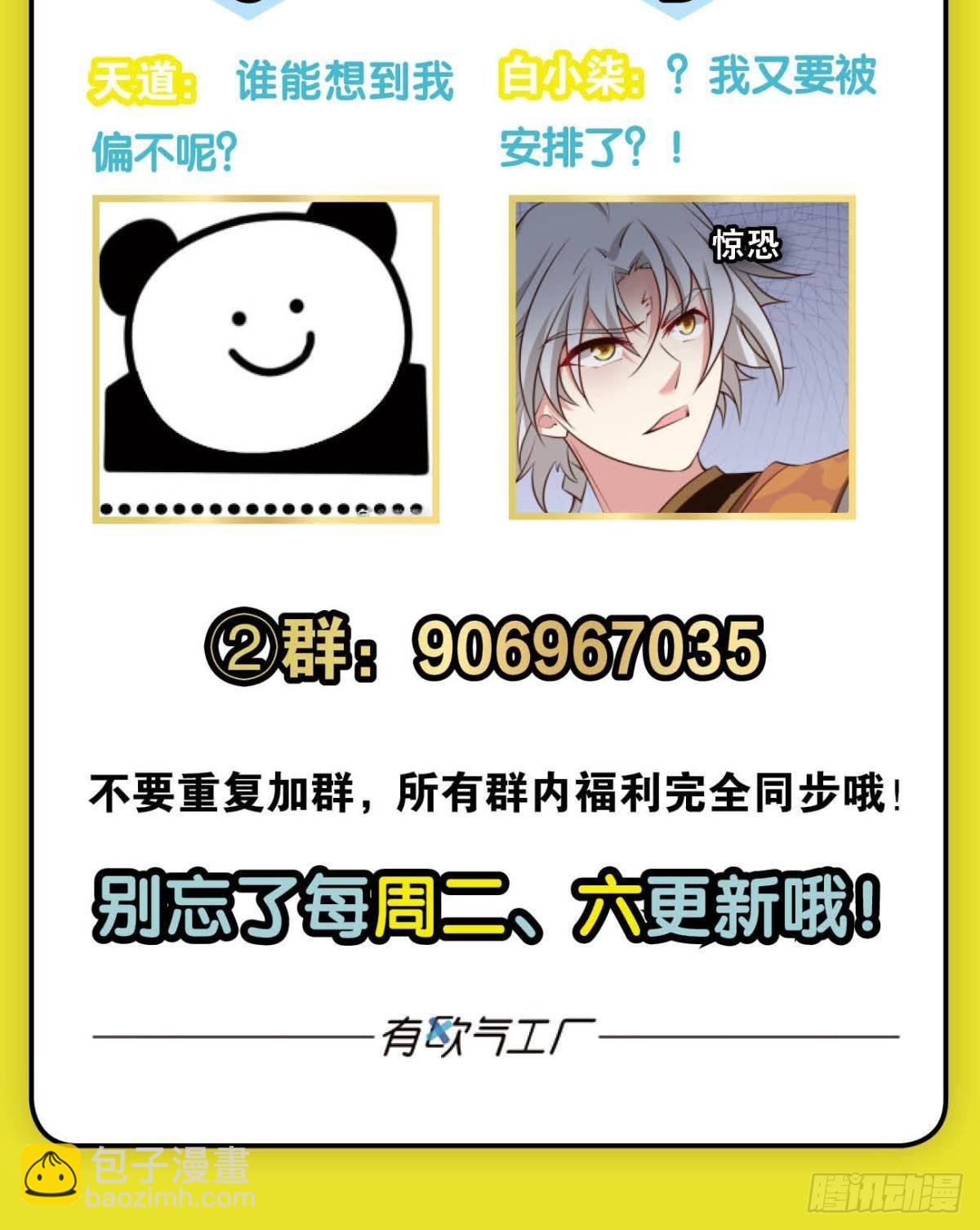 道与道之间59