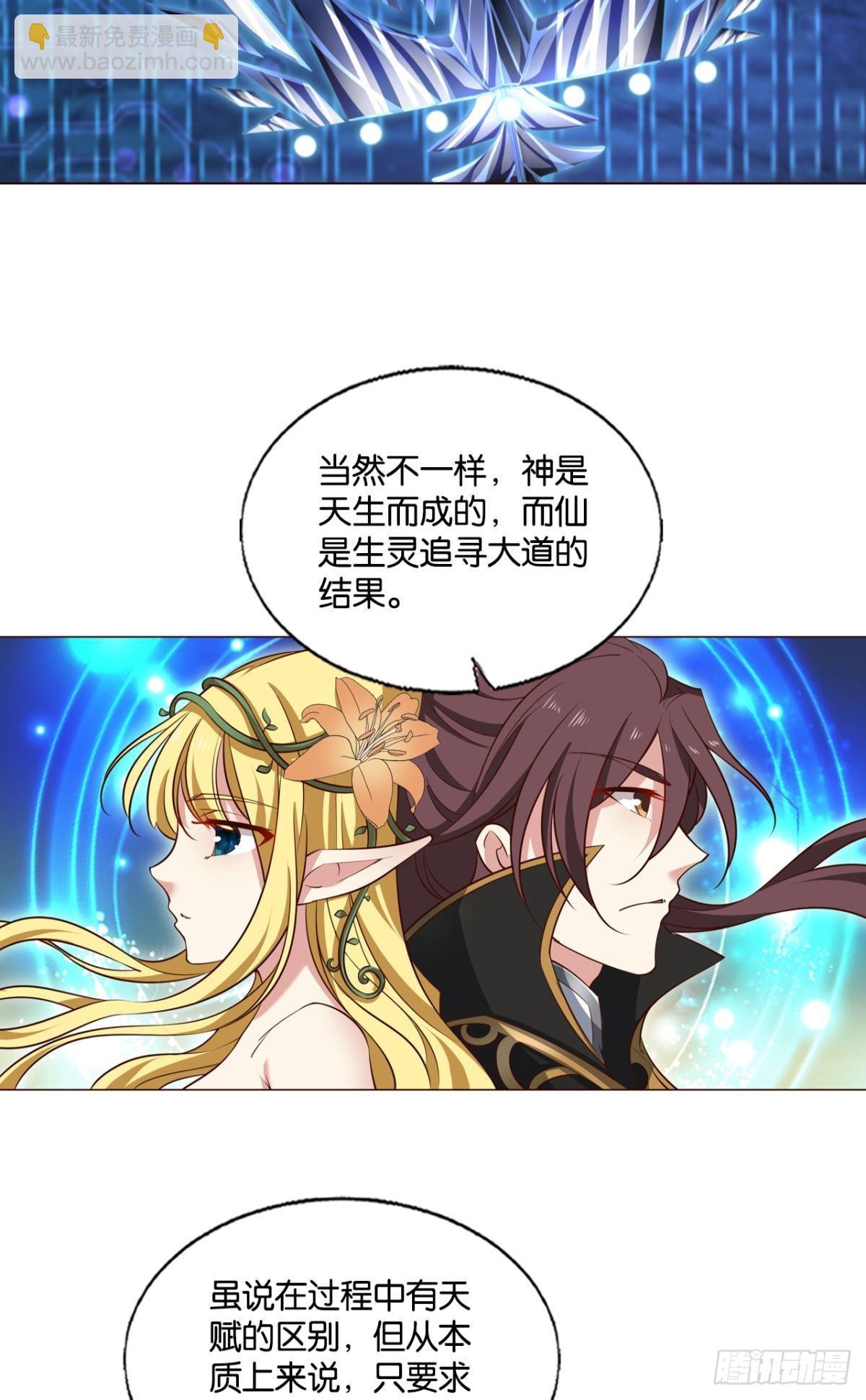 道与道之间6