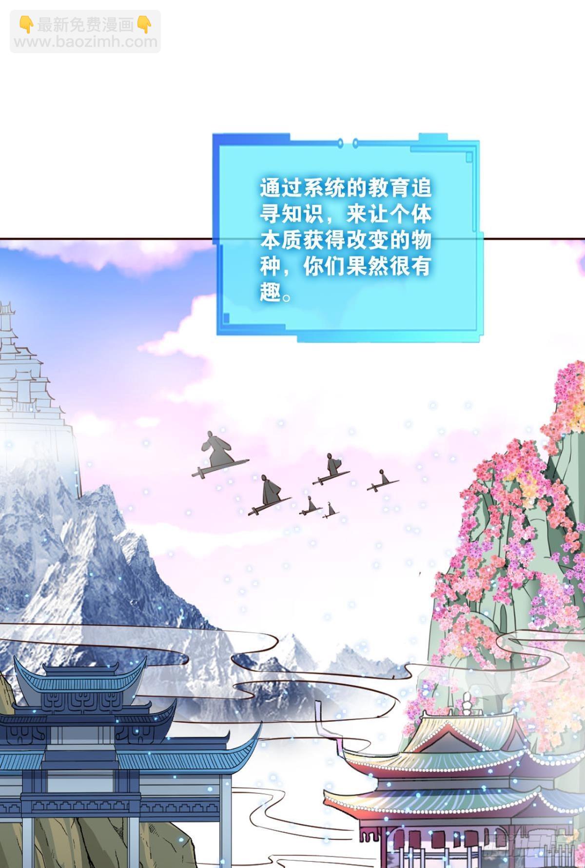 道与道之间8