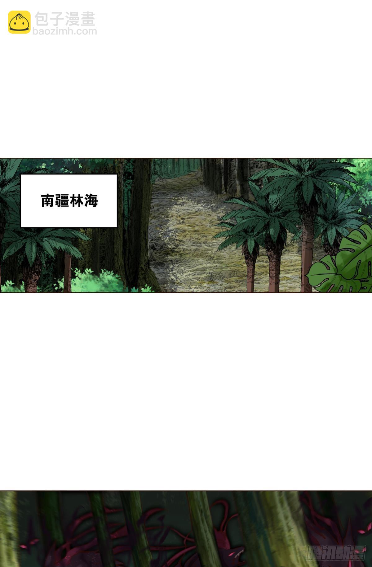 盛怒花海1