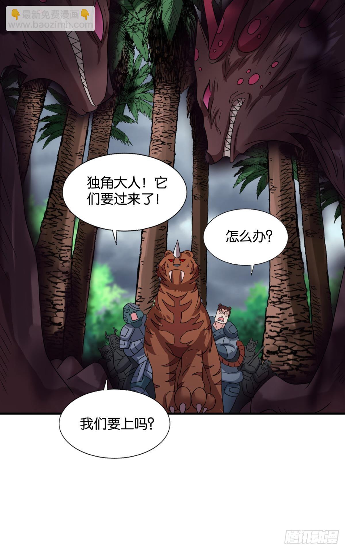盛怒花海14