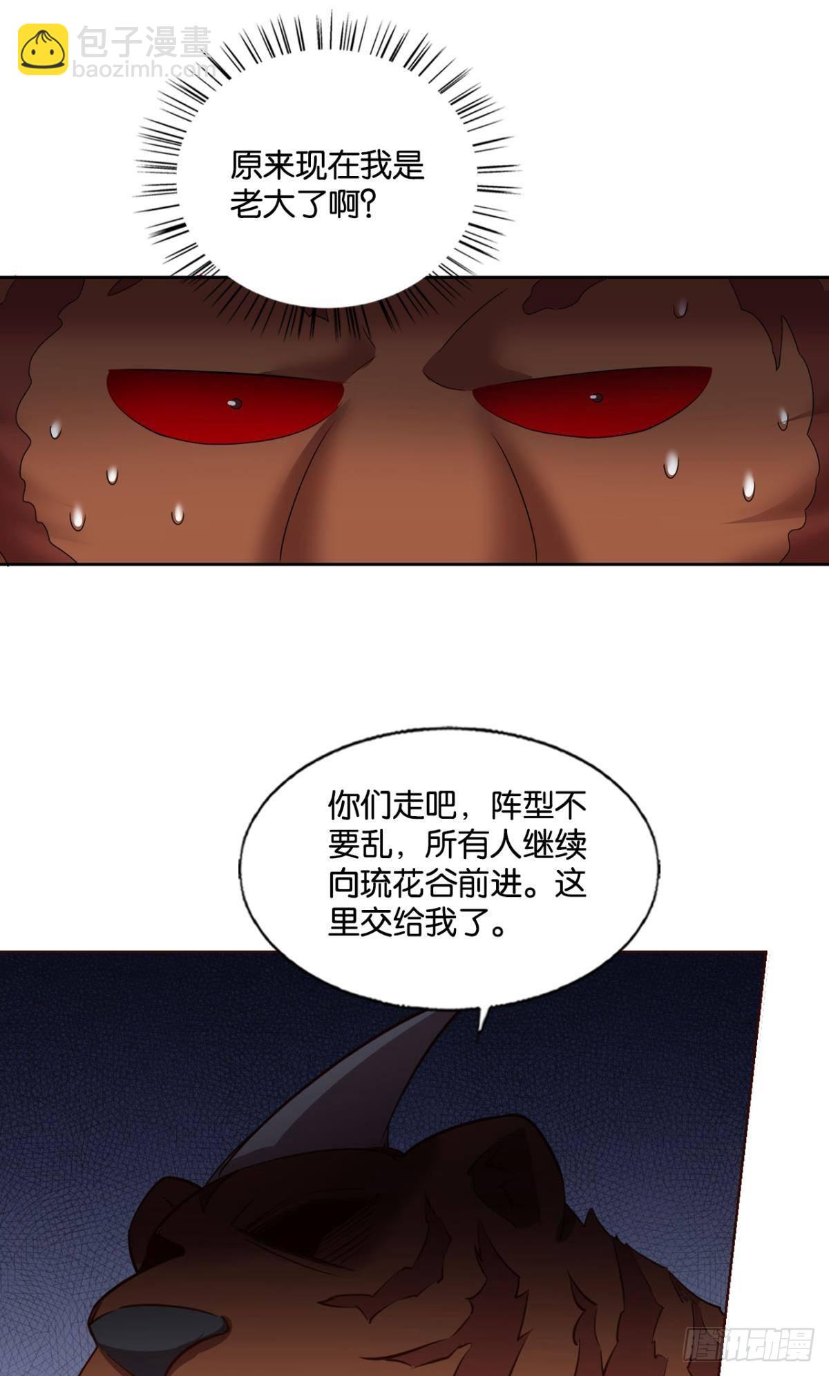 盛怒花海15