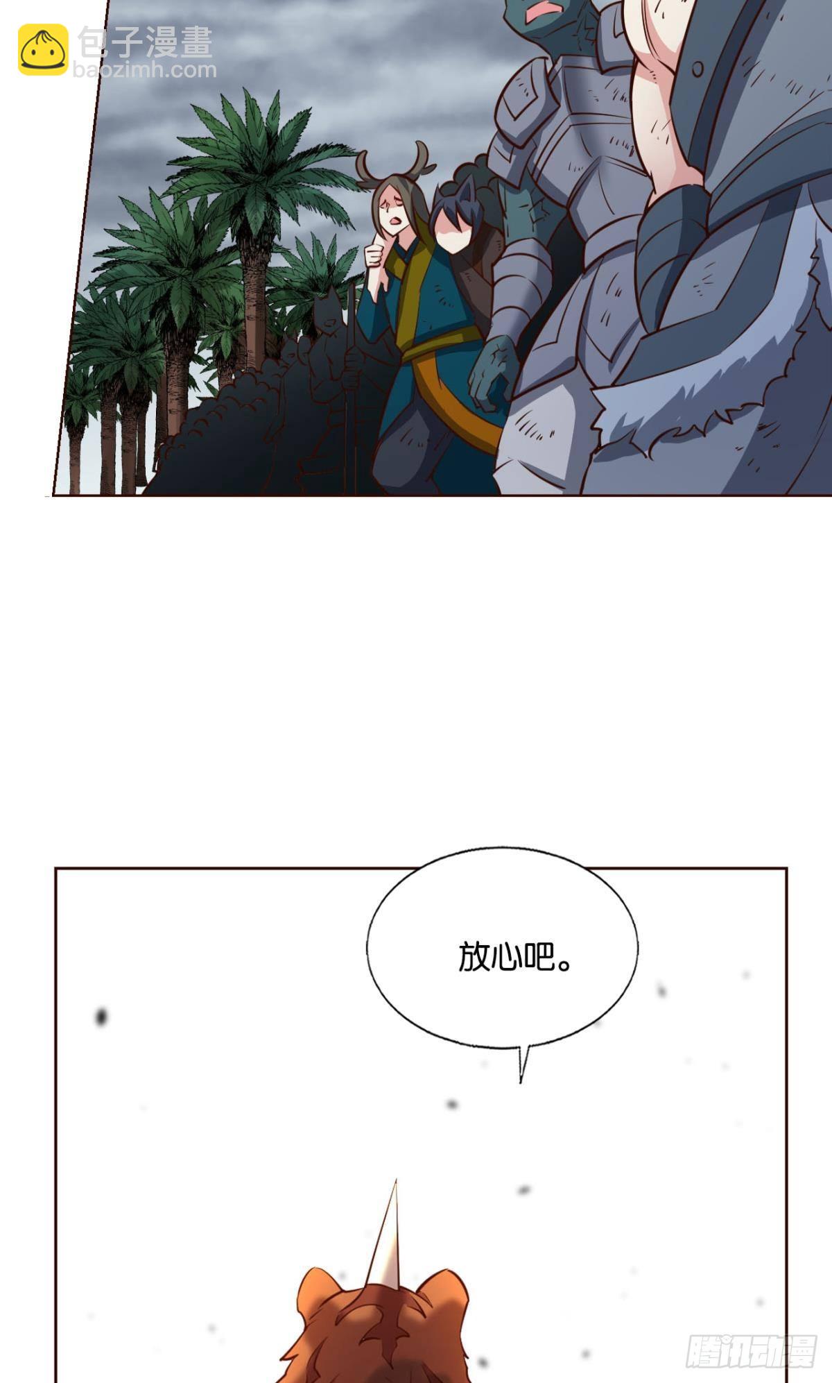 盛怒花海17