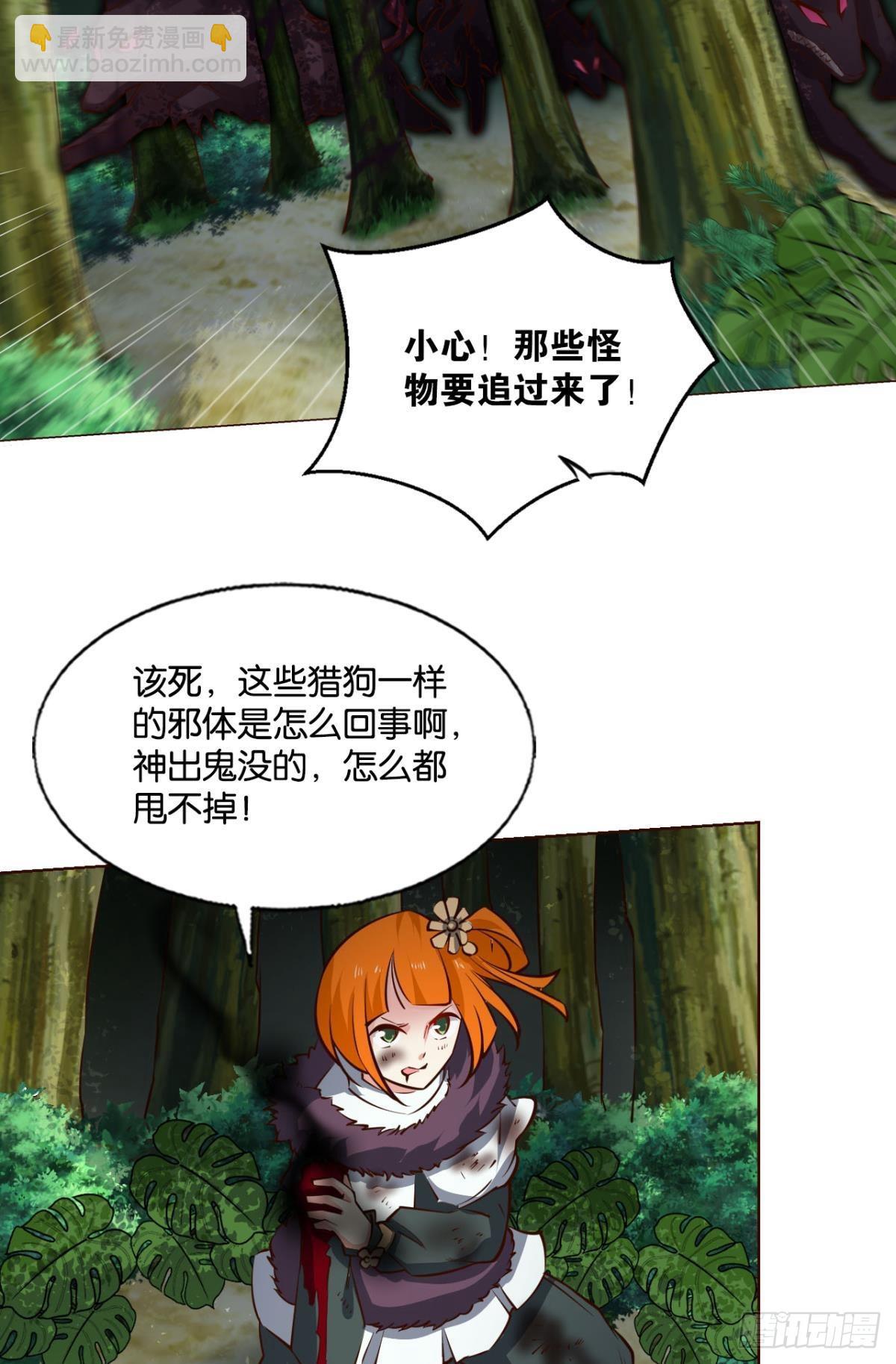 盛怒花海2