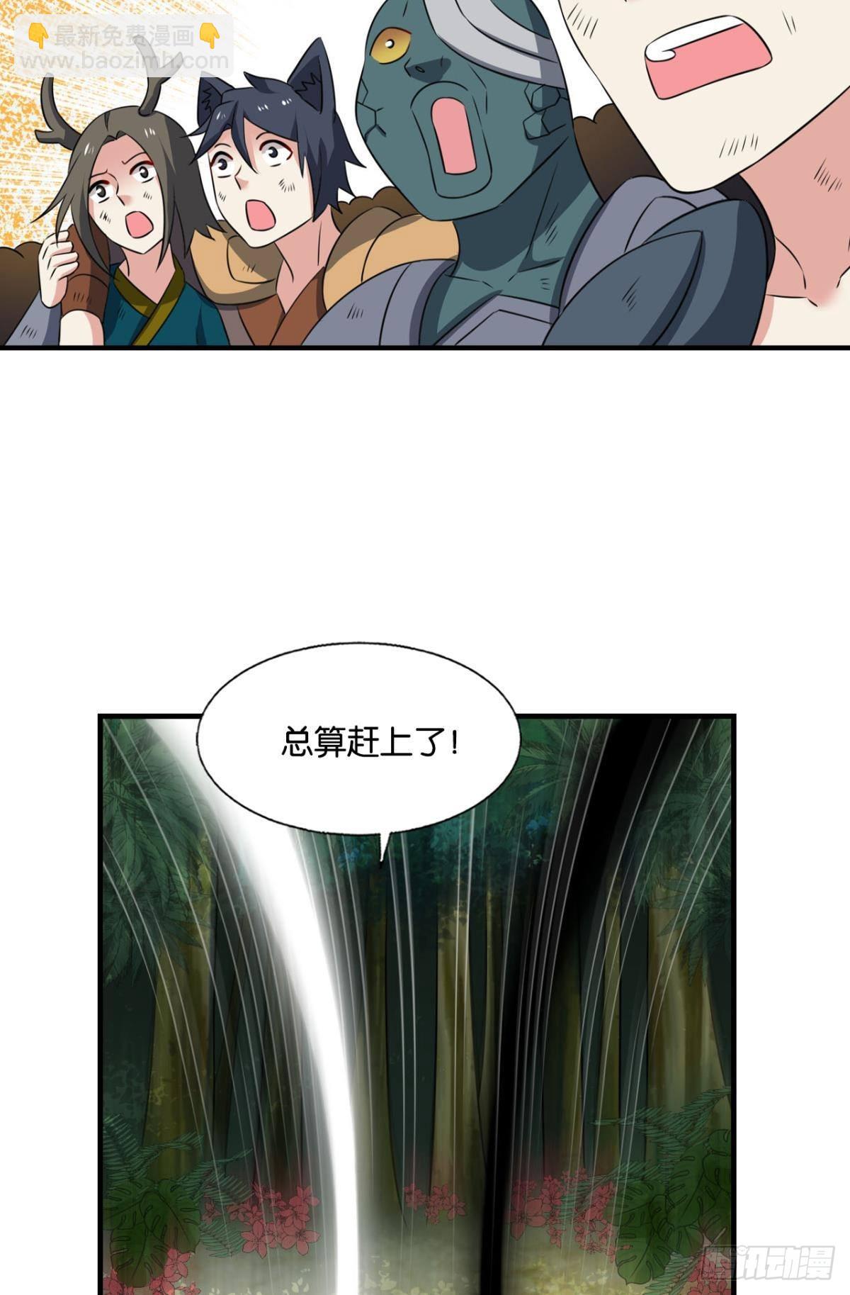 盛怒花海24