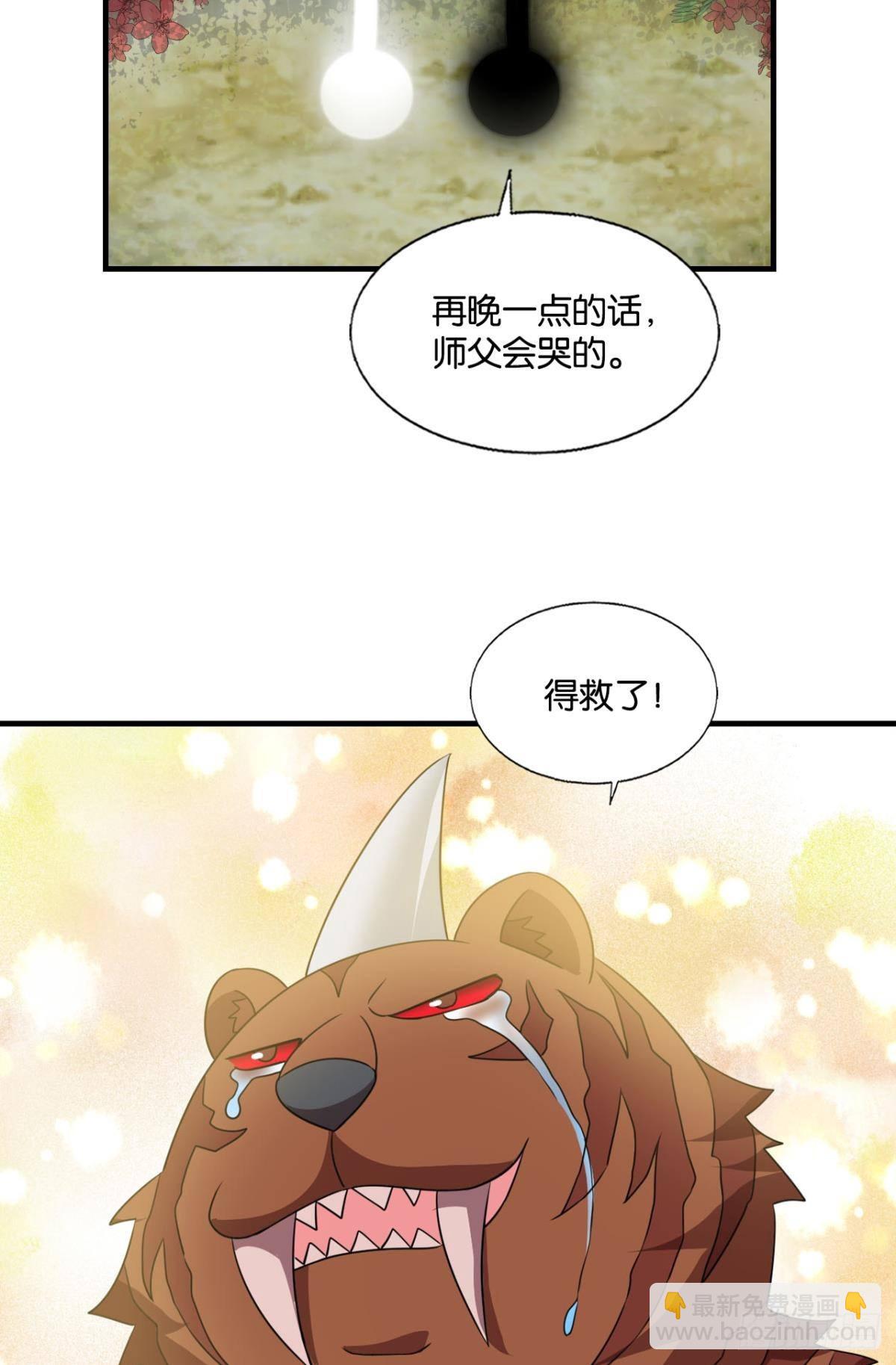 盛怒花海25