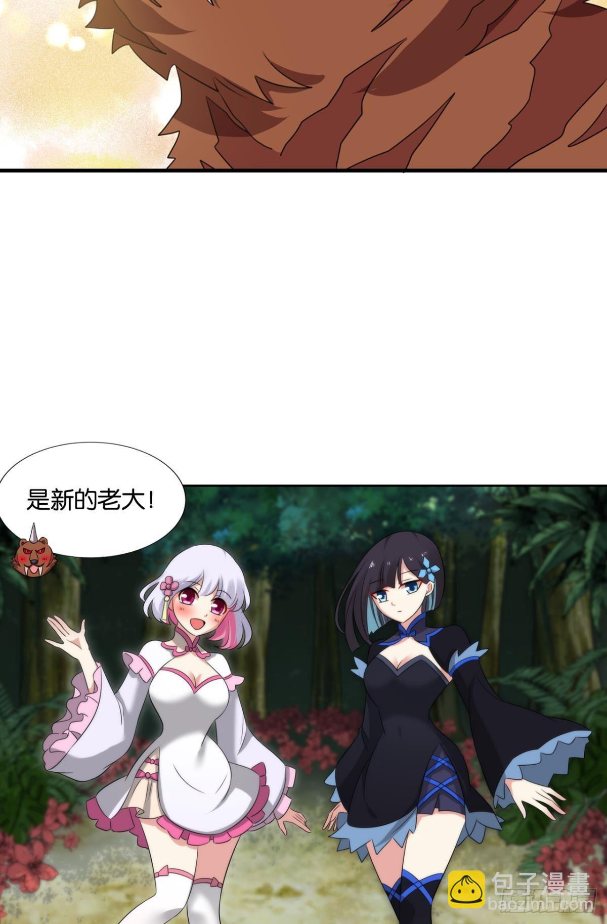 盛怒花海26