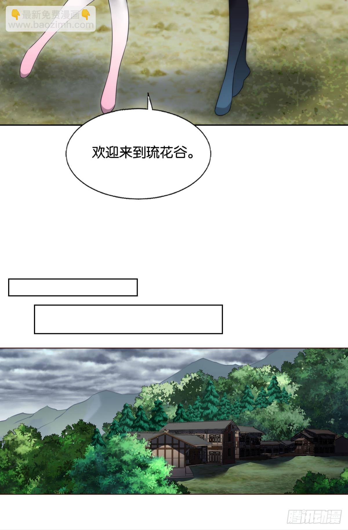 盛怒花海27