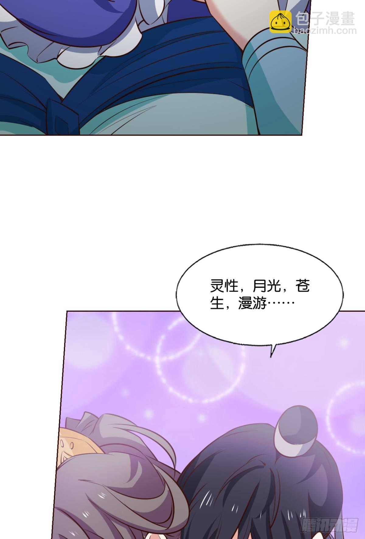 盛怒花海29