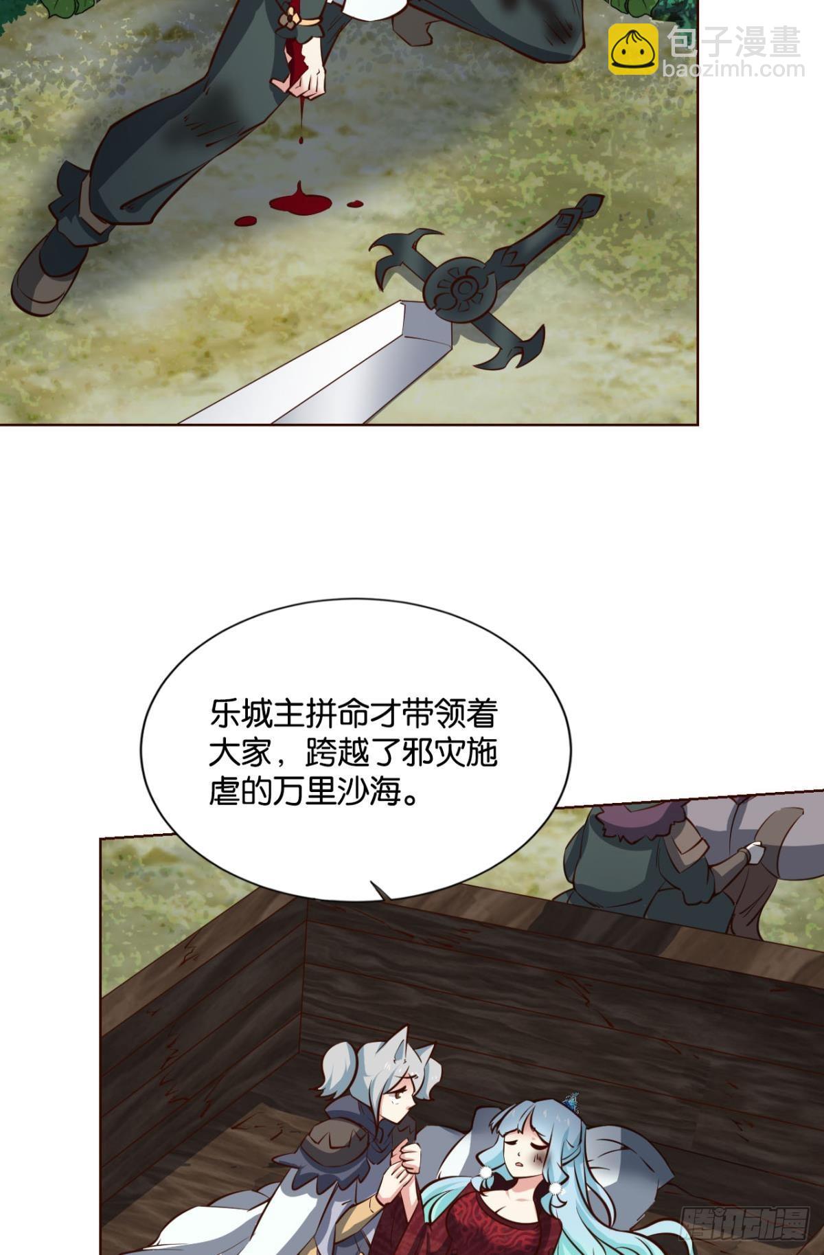 盛怒花海3