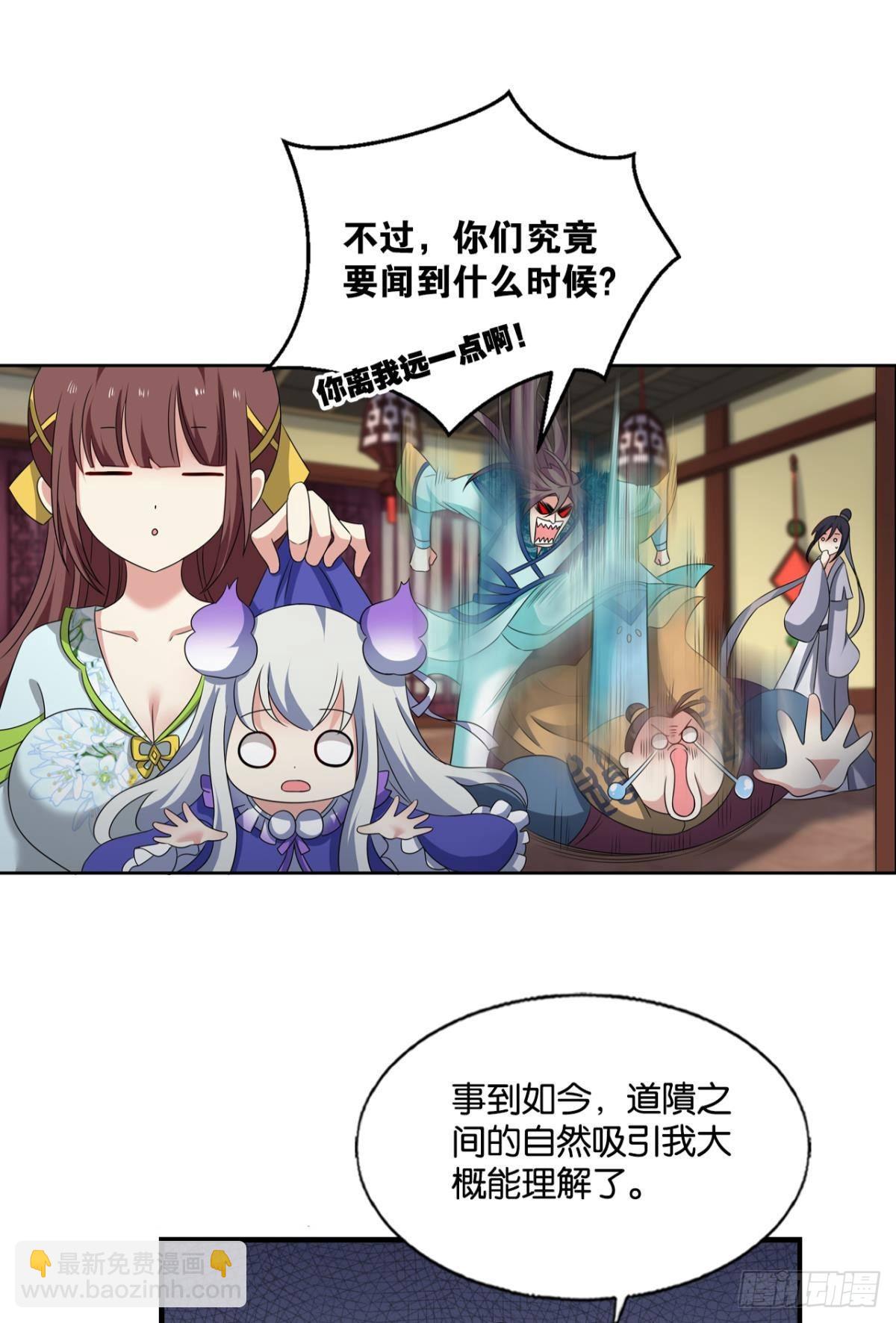 盛怒花海32