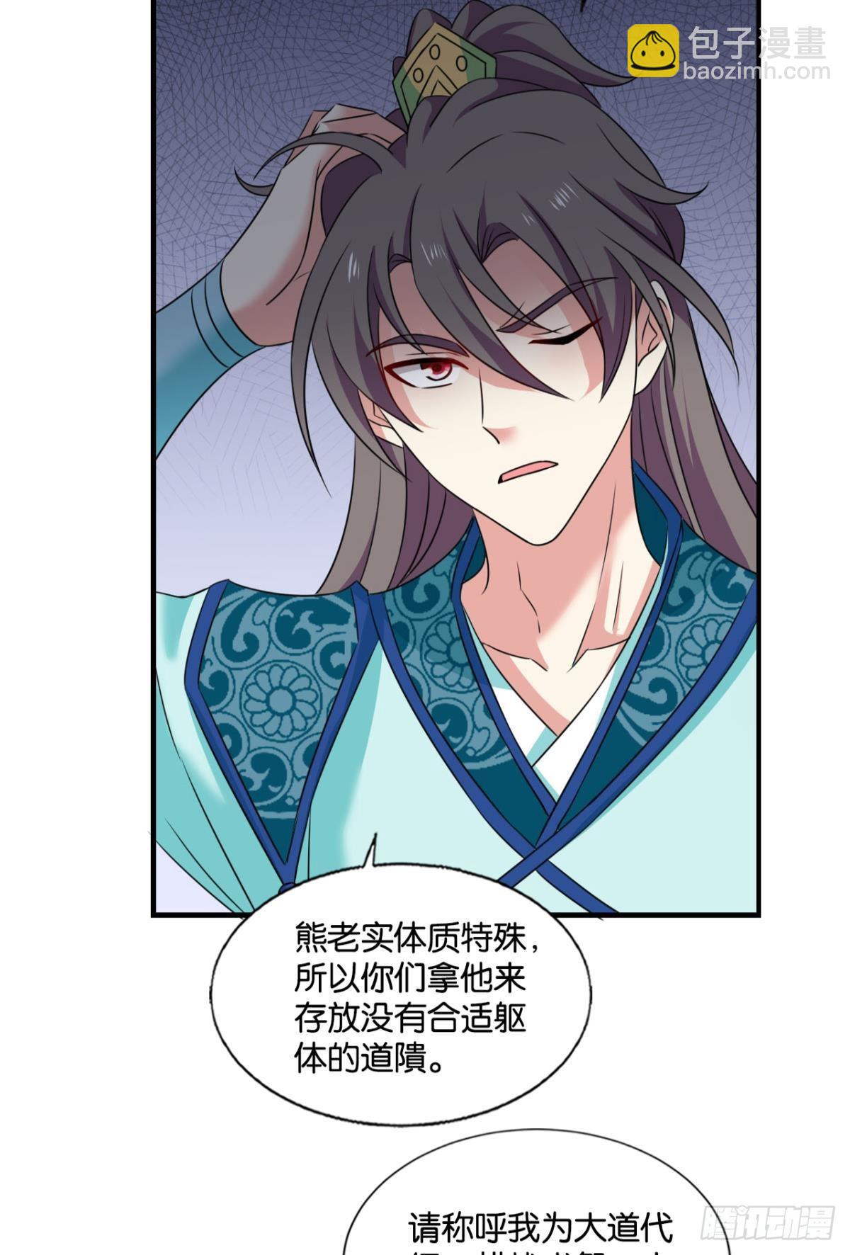 盛怒花海33