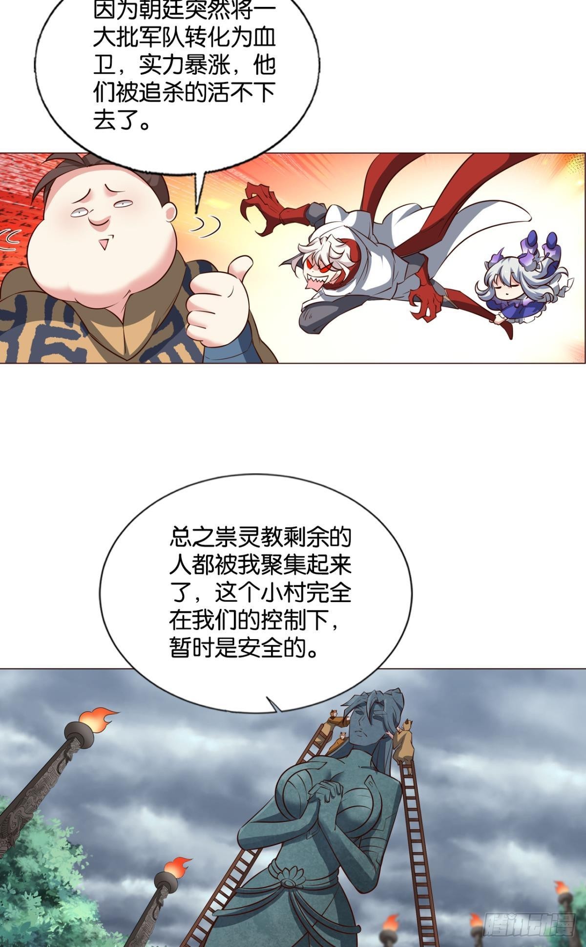 盛怒花海37
