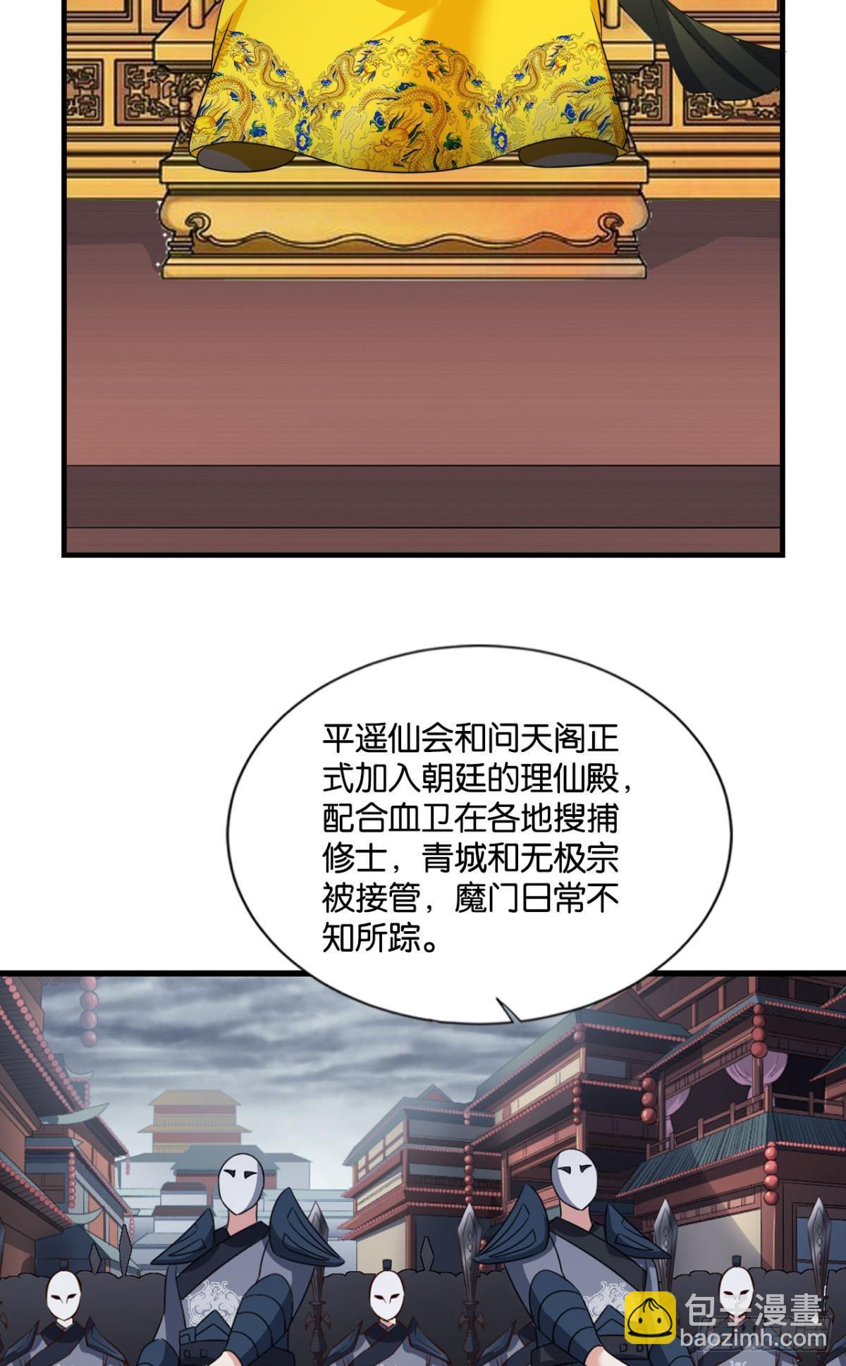 盛怒花海39