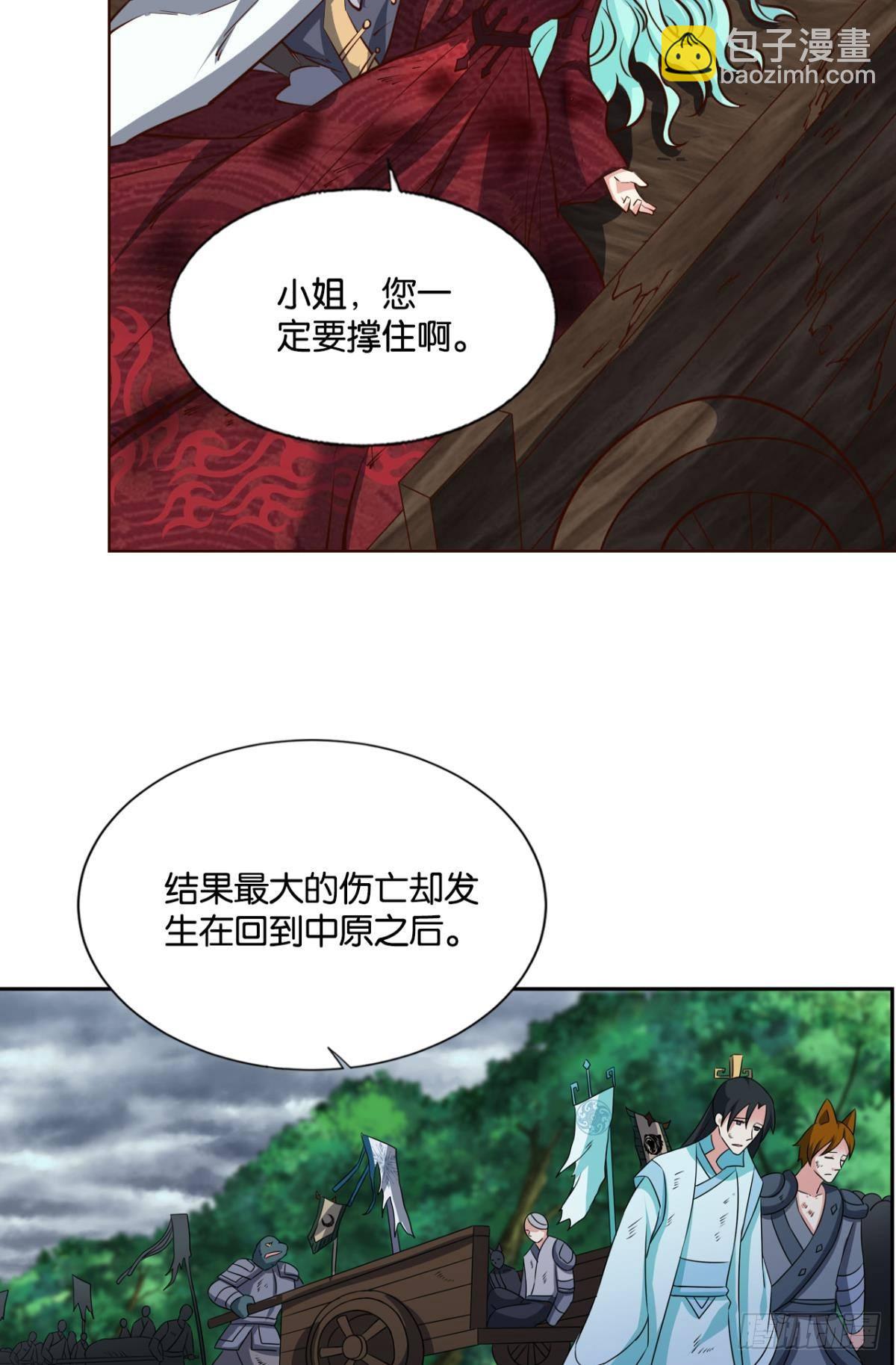盛怒花海4