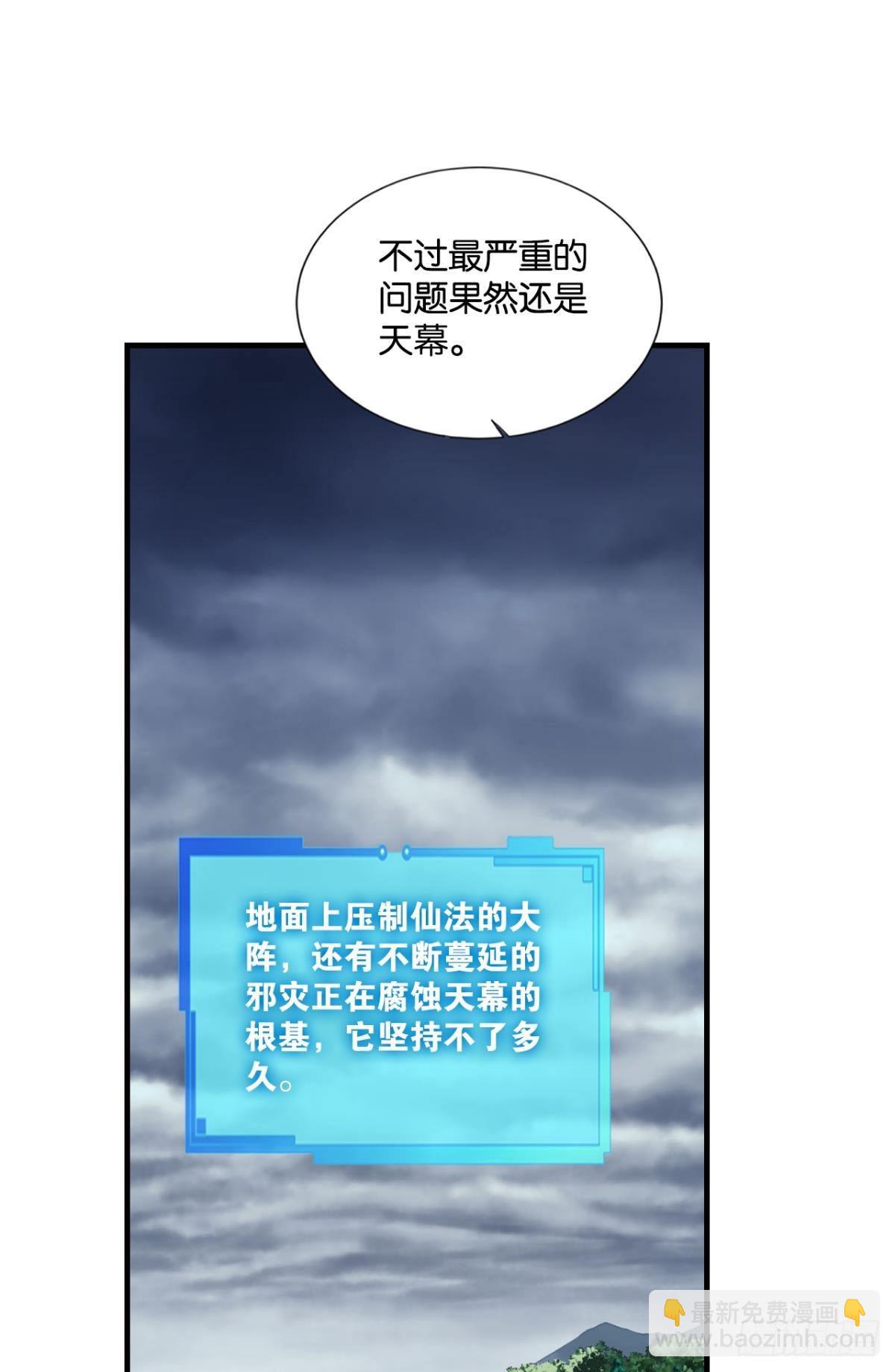 盛怒花海42