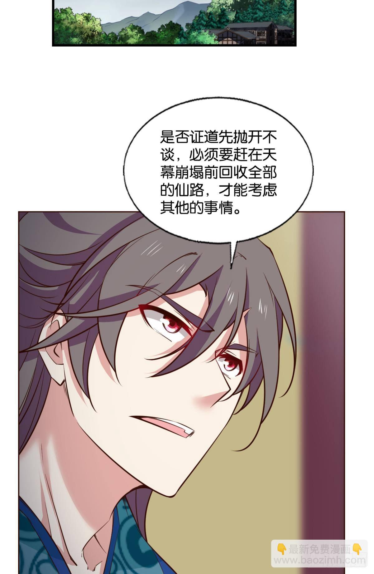 盛怒花海43