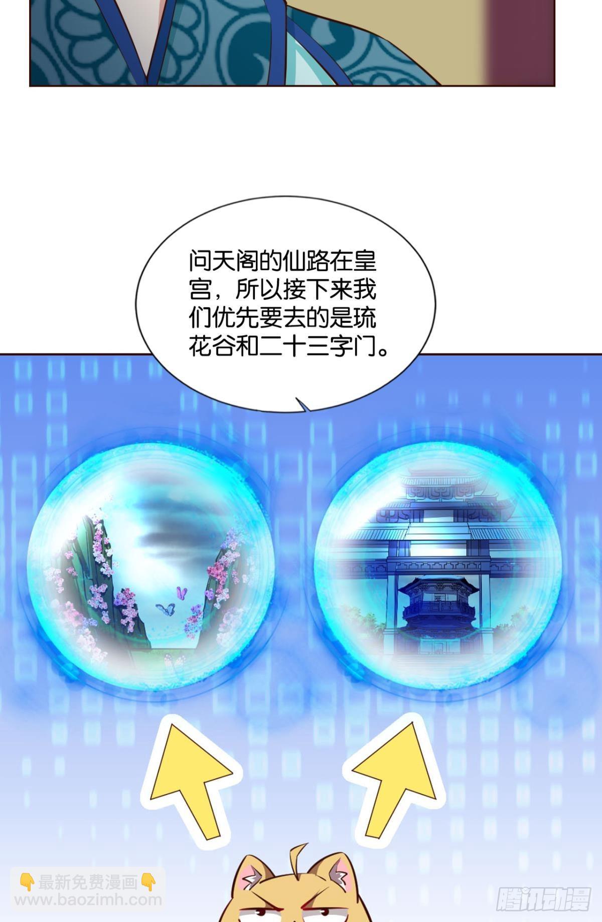 盛怒花海44