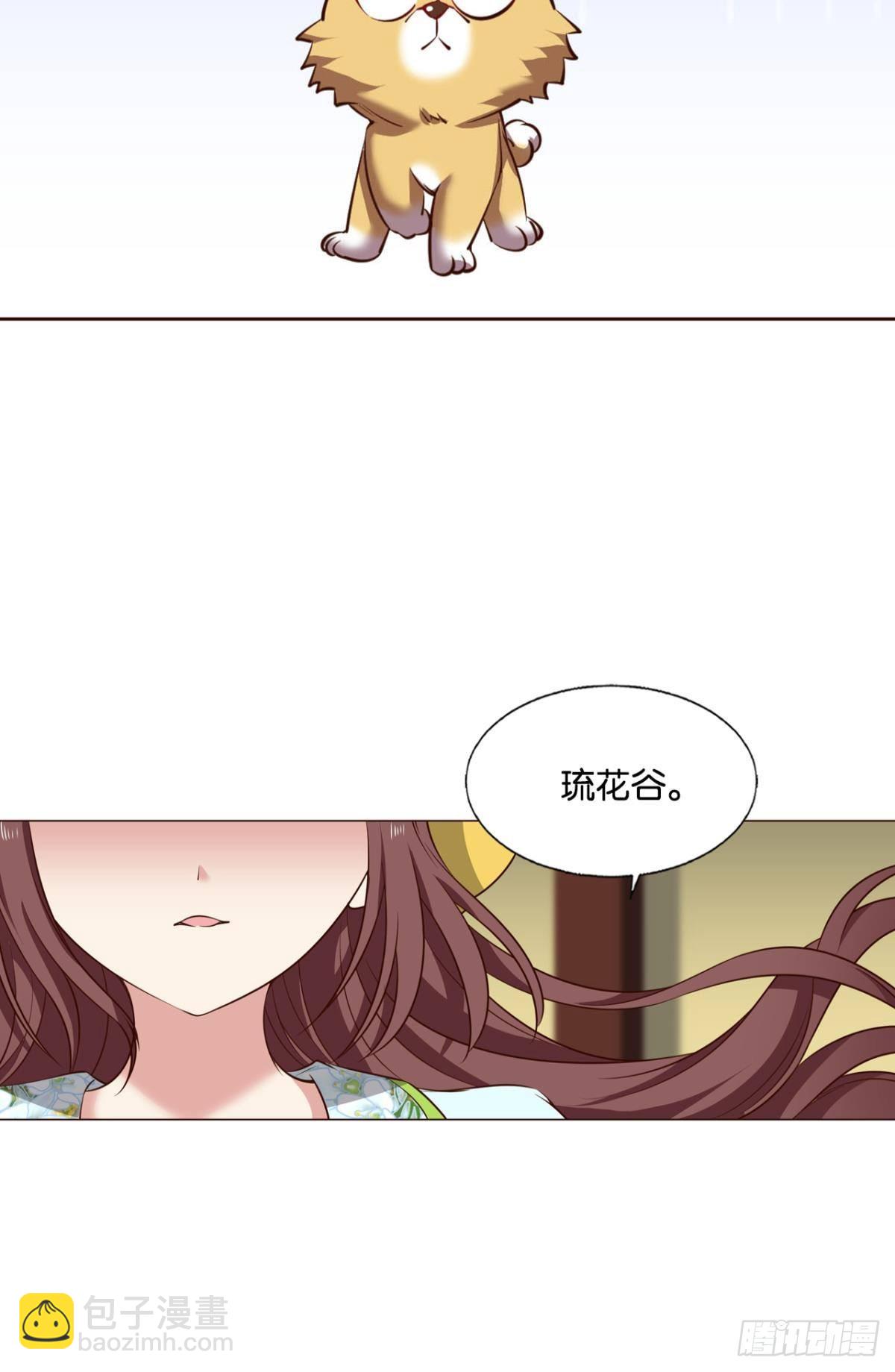 盛怒花海45