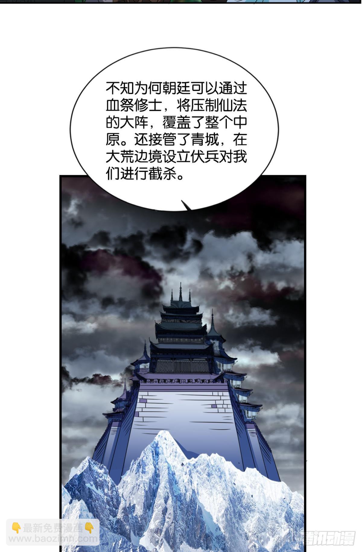 盛怒花海5