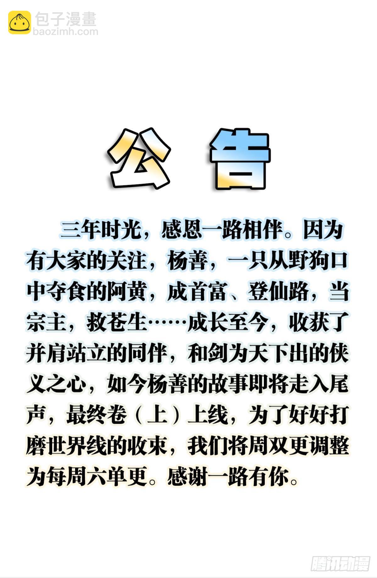 盛怒花海52